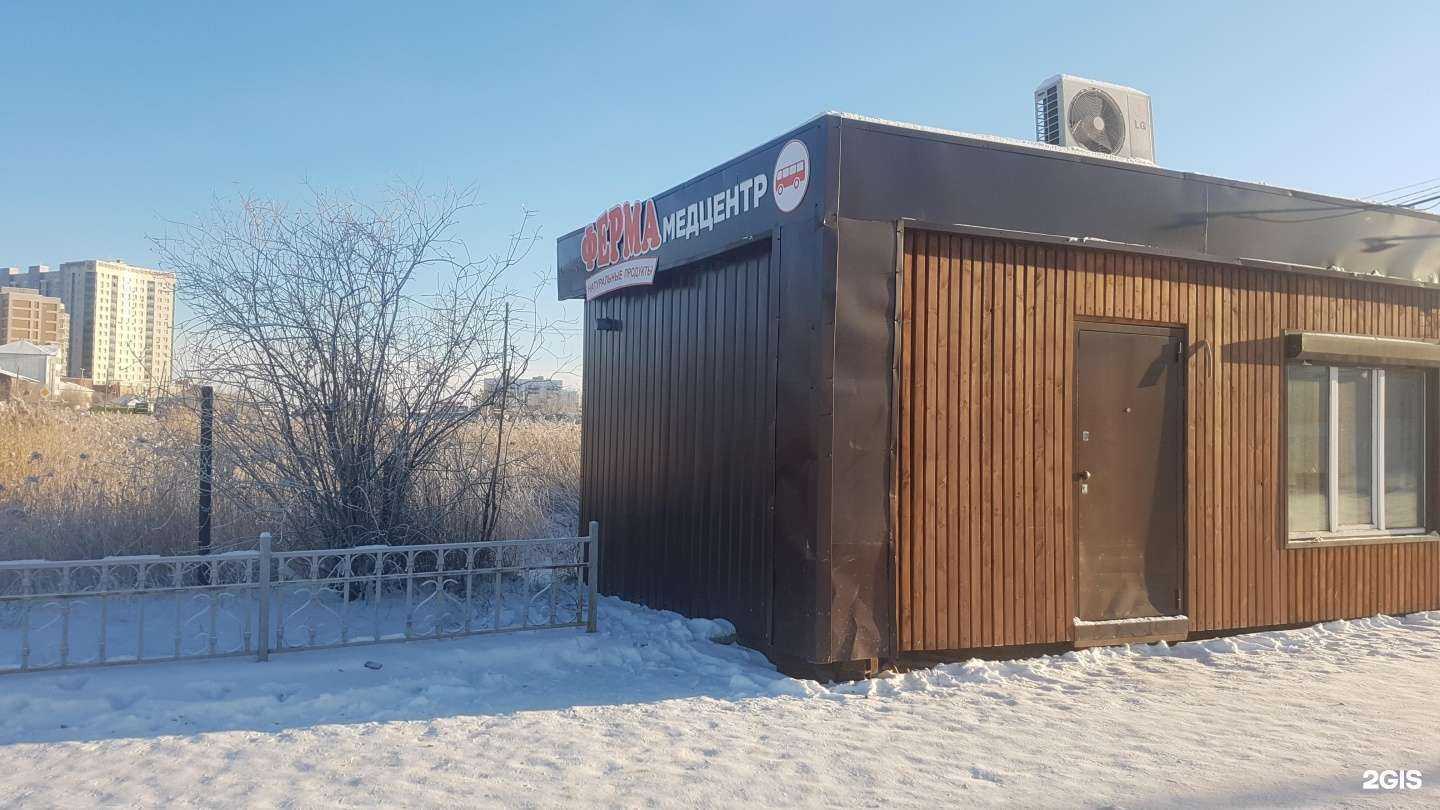 Отзывы на компанию Ферма в г. Якутск c фото