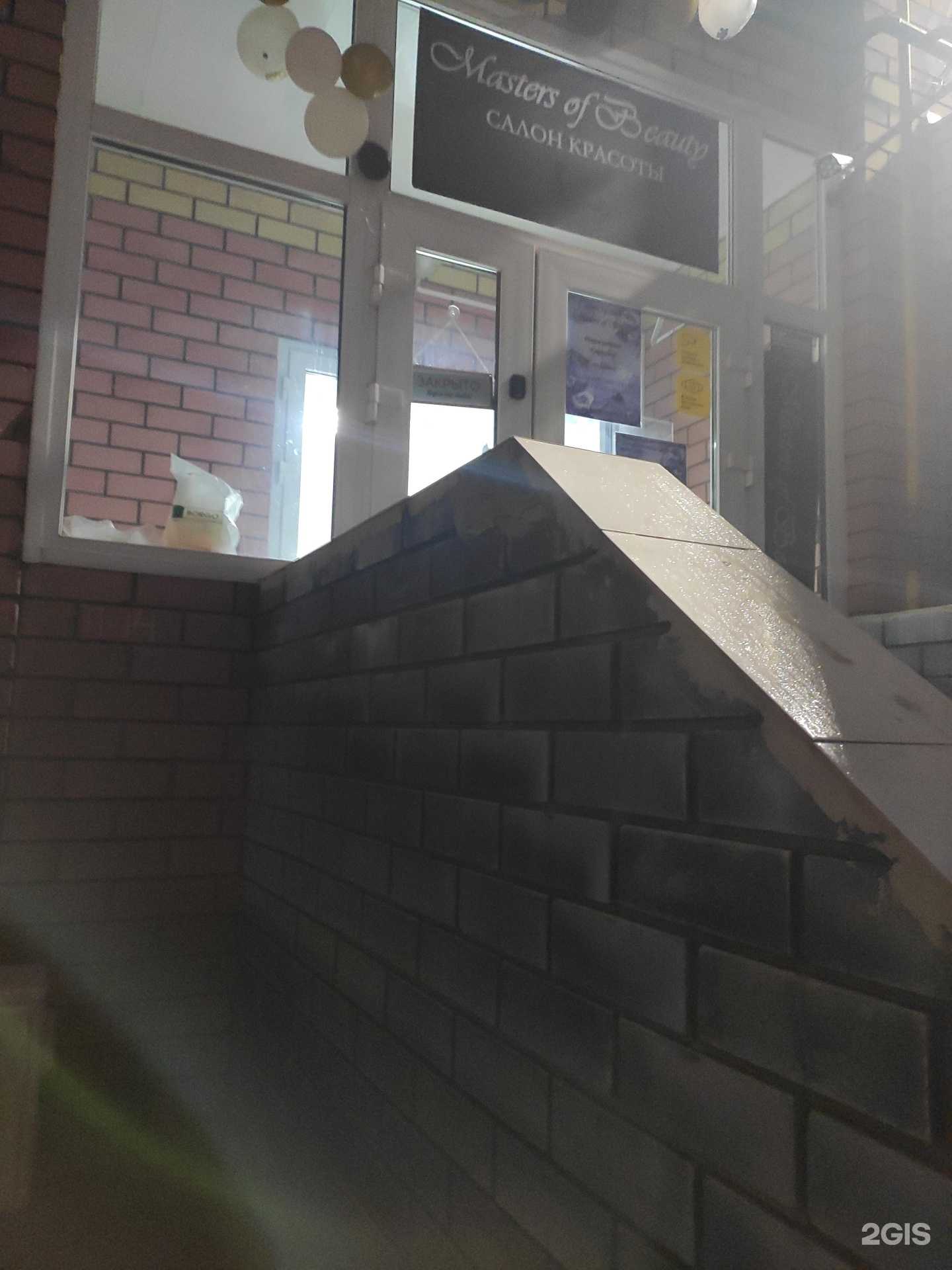 Отзывы на компанию Masters of Beauty в Боре c фото