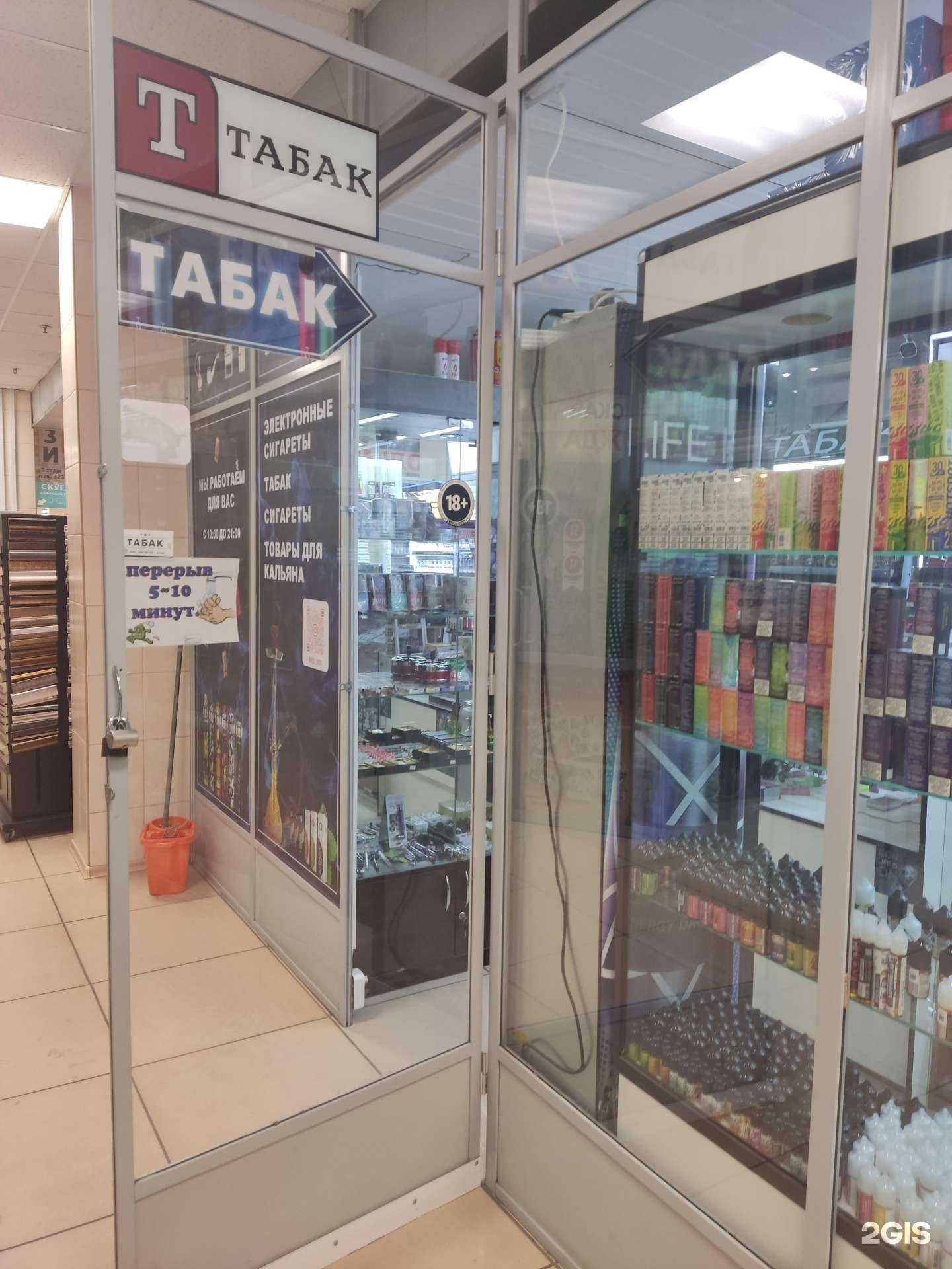 Отзывы на компанию Магазин табачной продукции в г. Королёв c фото