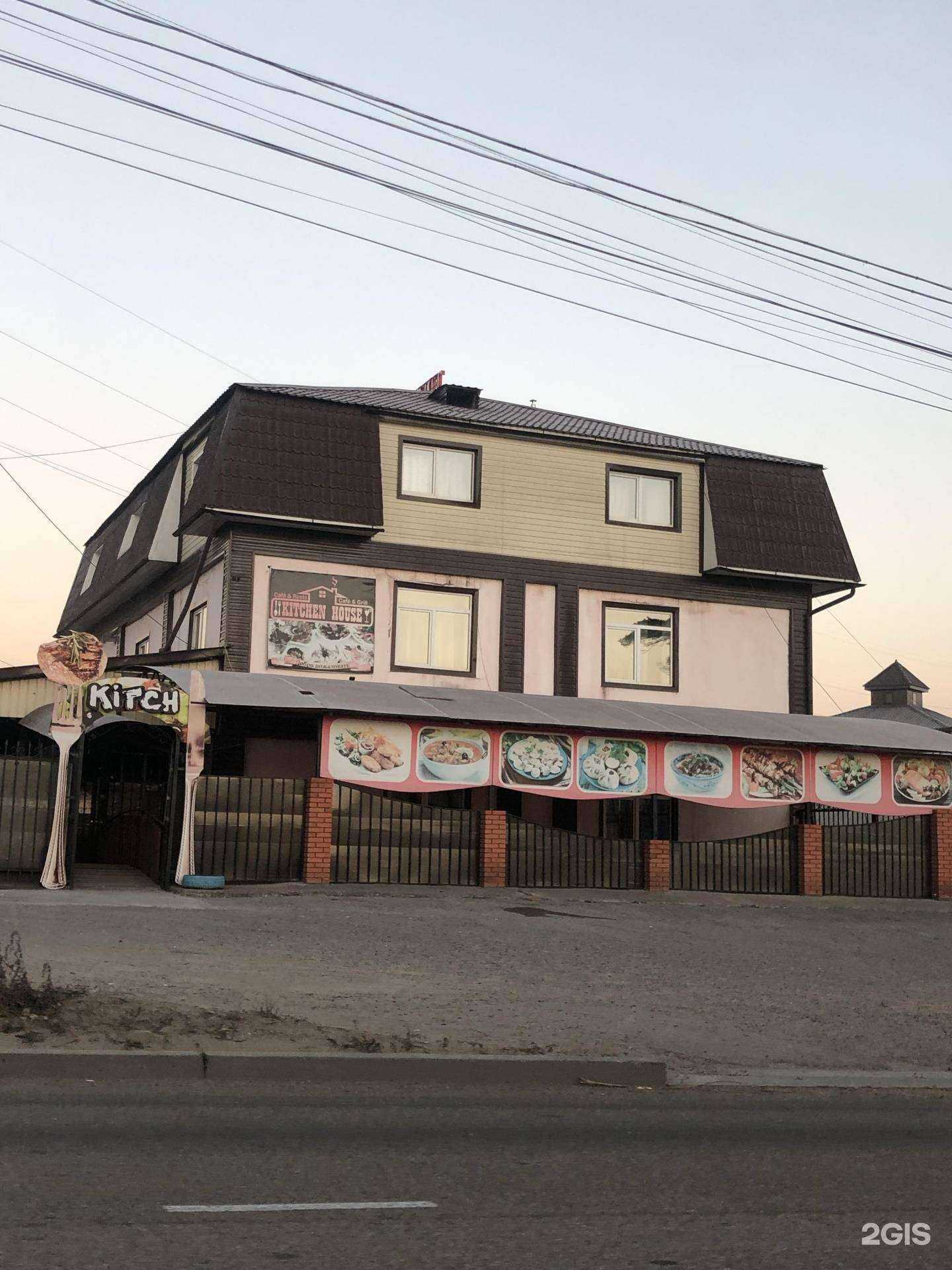 Отзывы на компанию Триумф в Улан-Удэ c фото - фотография 2 из 2