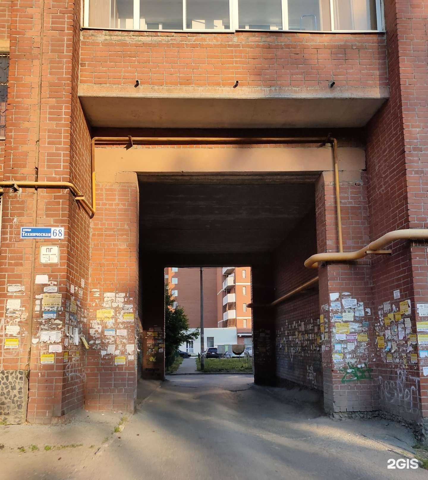 Отзывы на компанию Империя инвест в Екатеринбурге c фото