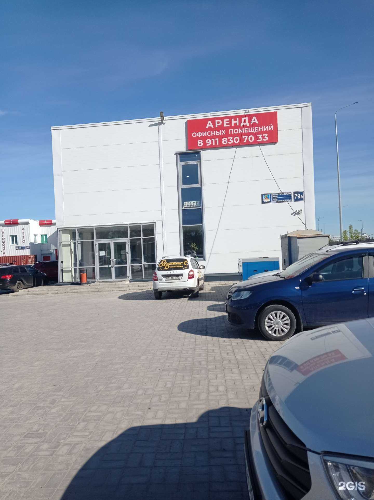 Отзывы на компанию Топ технолоджи в Набережных Челнах c фото