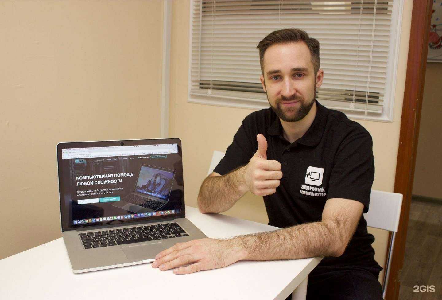 Отзывы на компанию Твой сервис в Южно-Сахалинске c фото