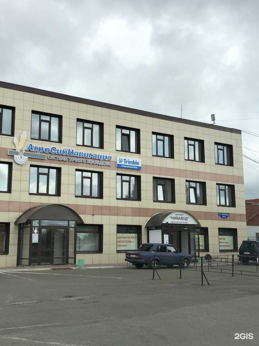 Отзывы на компанию Доктор Фармер в Омске c фото