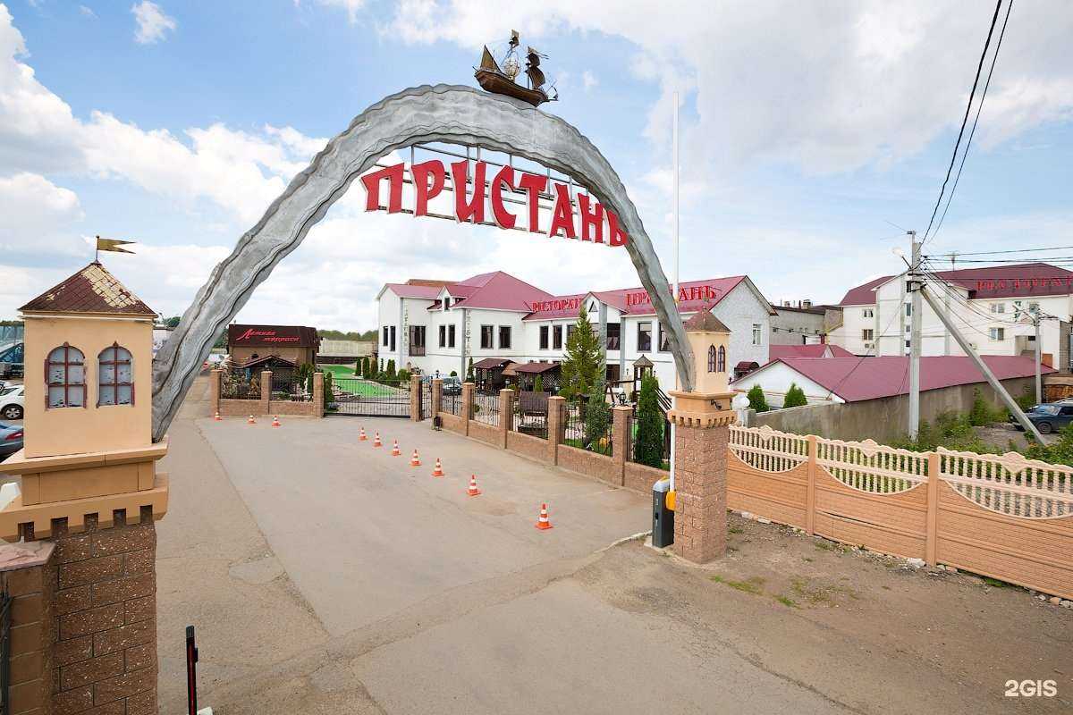 Отзывы на компанию Пристань в Уфе c фото