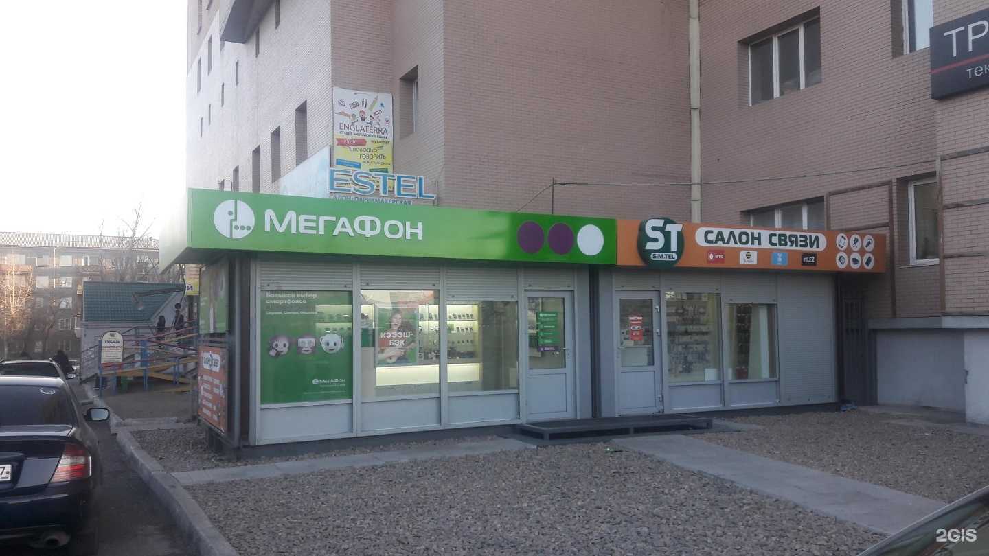 Отзывы на компанию МегаФон-Yota в Улан-Удэ c фото - фотография 2 из 2