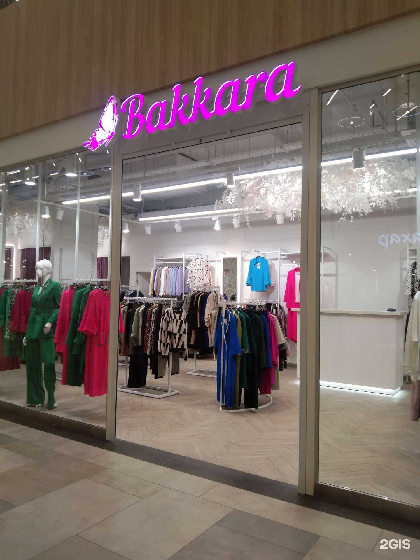 Отзывы на компанию Bakkara в г. Хабаровск c фото