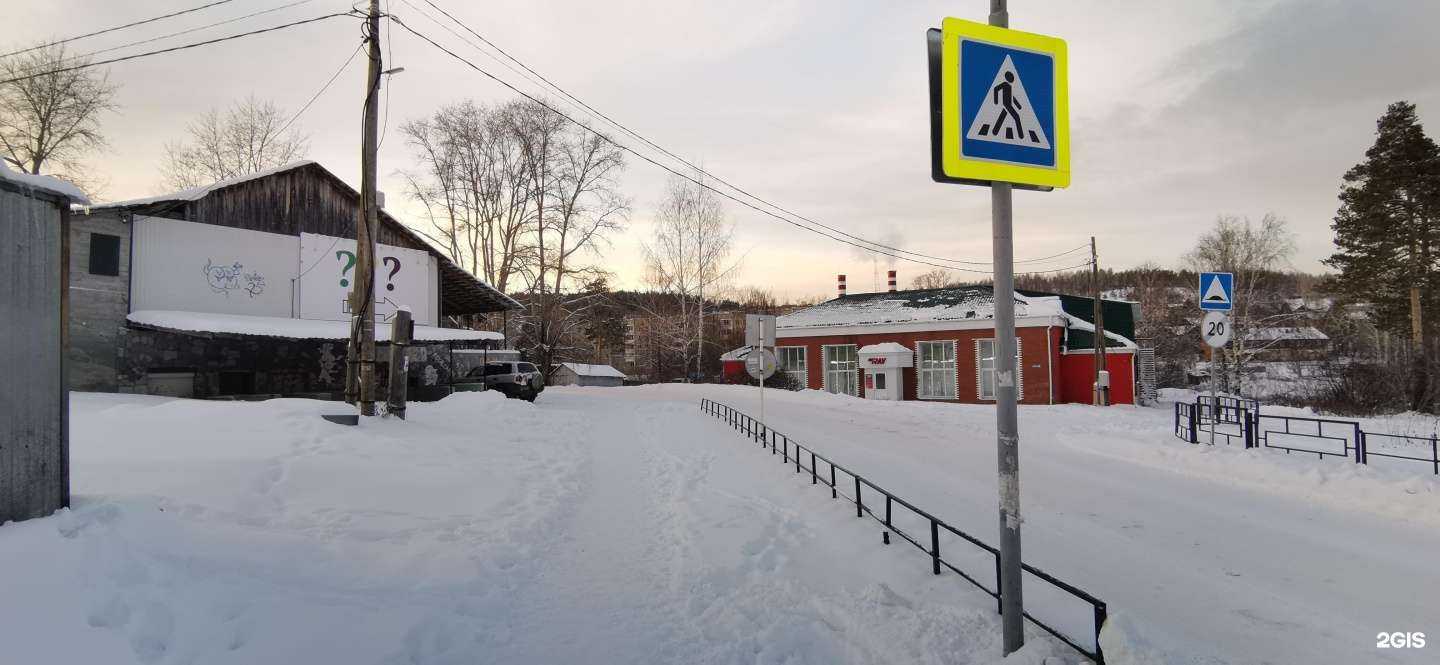 Отзывы на компанию Ray multibrand в Дегтярске c фото - фотография 2 из 2