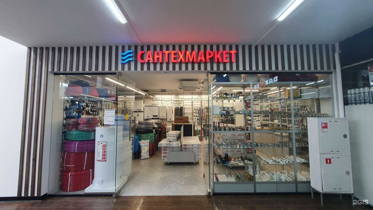 Отзывы на компанию Сантехмаркет40.рф в Калуге c фото