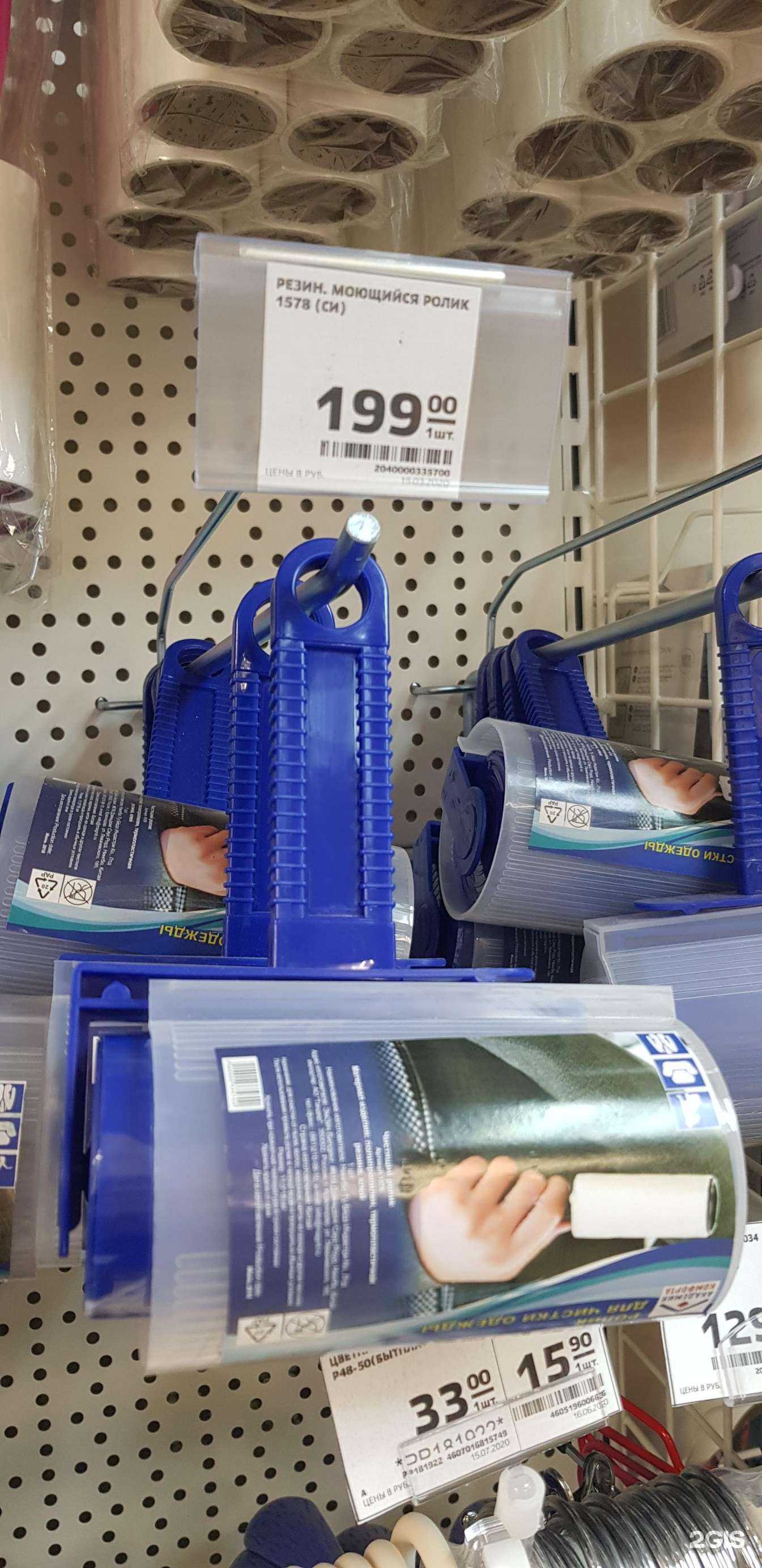 Отзывы на компанию Магнит Косметик в г. Екатеринбург c фото