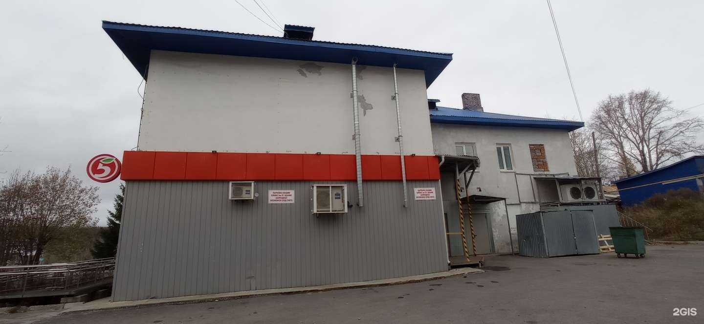 Отзывы на компанию Мебтаун в Губахе c фото - фотография 2 из 2