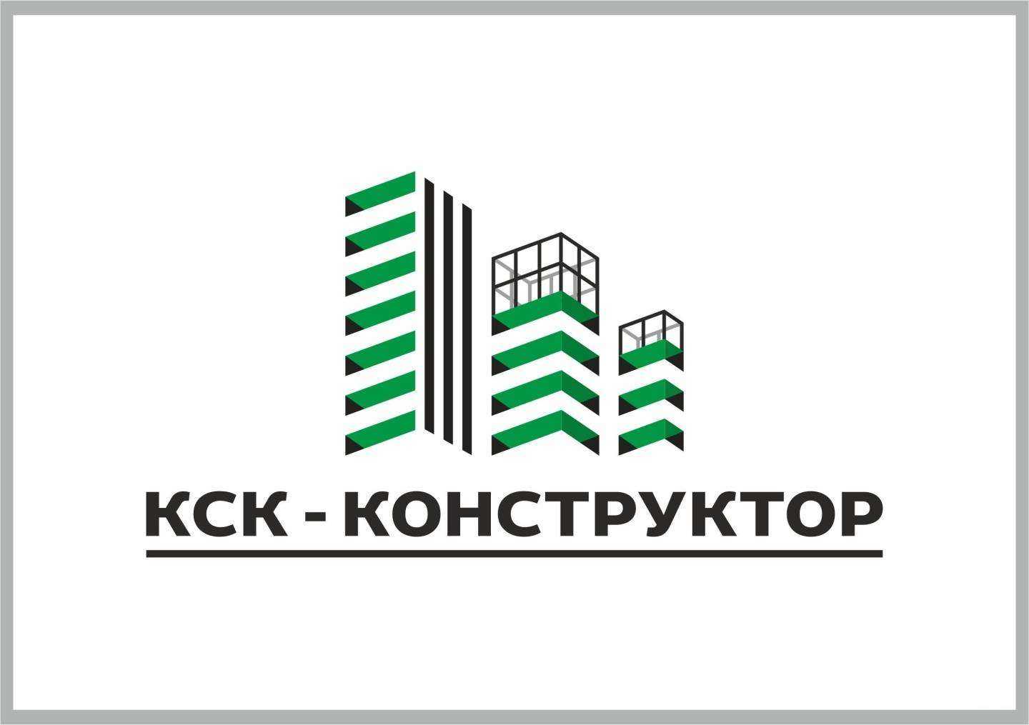 Отзывы на компанию Кск-конструктор в Краснодаре c фото