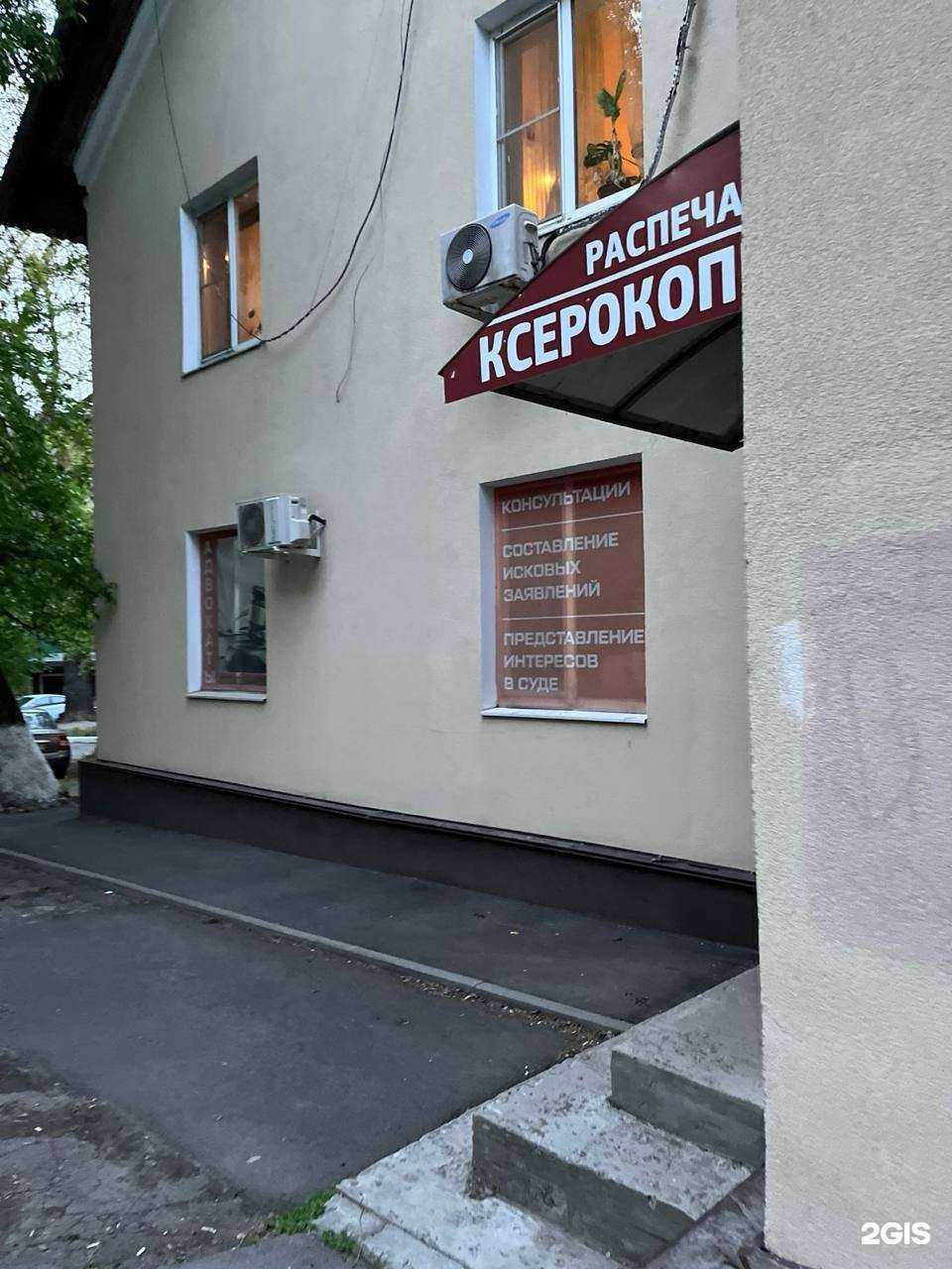 Отзывы на компанию Штумак в Ростове-на-Дону c фото