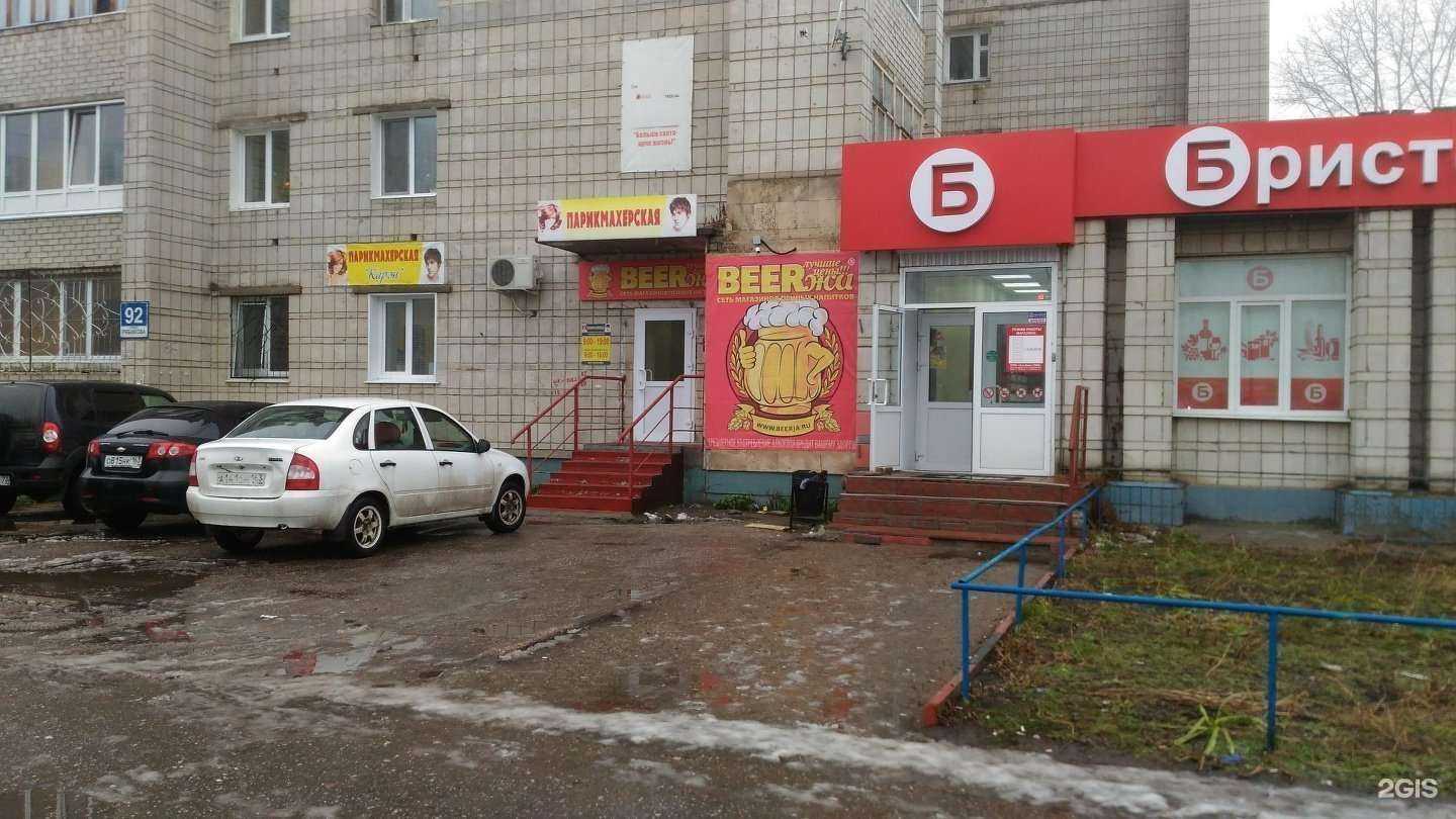 Отзывы на компанию Карэн в Ульяновске c фото - фотография 2 из 2