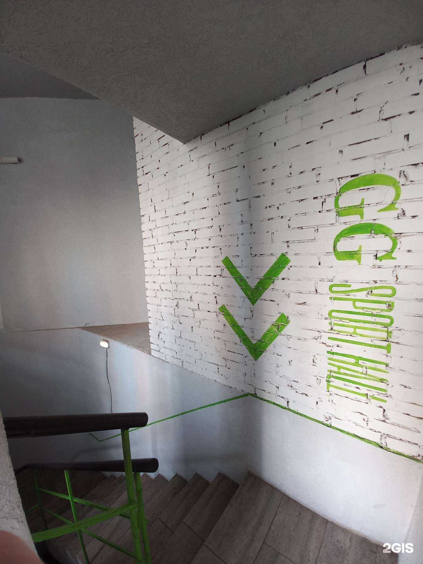 Отзывы на компанию Gg sport hall в г. Краснодар c фото