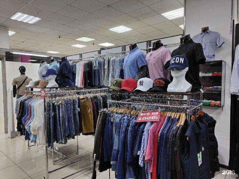 Отзывы на компанию Clothes & Jeans в Уфе c фото