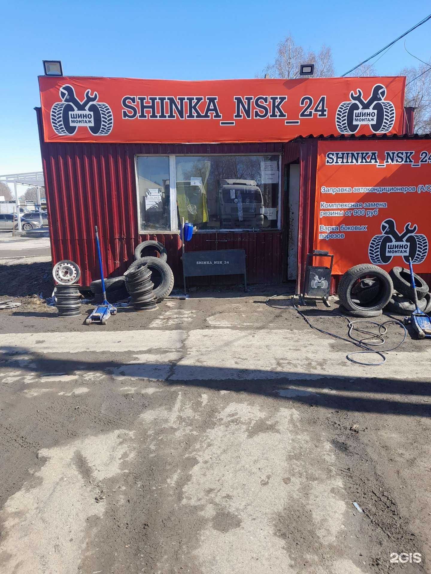 Отзывы на компанию Парикмахерская в Новосибирске c фото