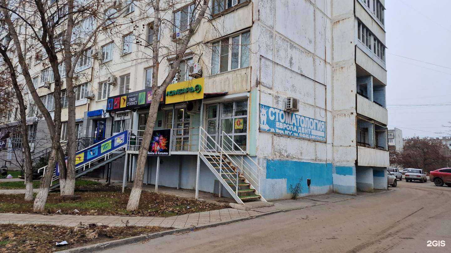 Отзывы на компанию Твой стилист в г. Волжский c фото