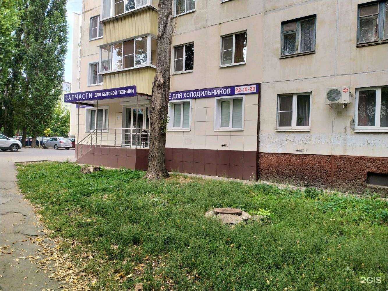 Отзывы на компанию Холодок в г. Липецк c фото