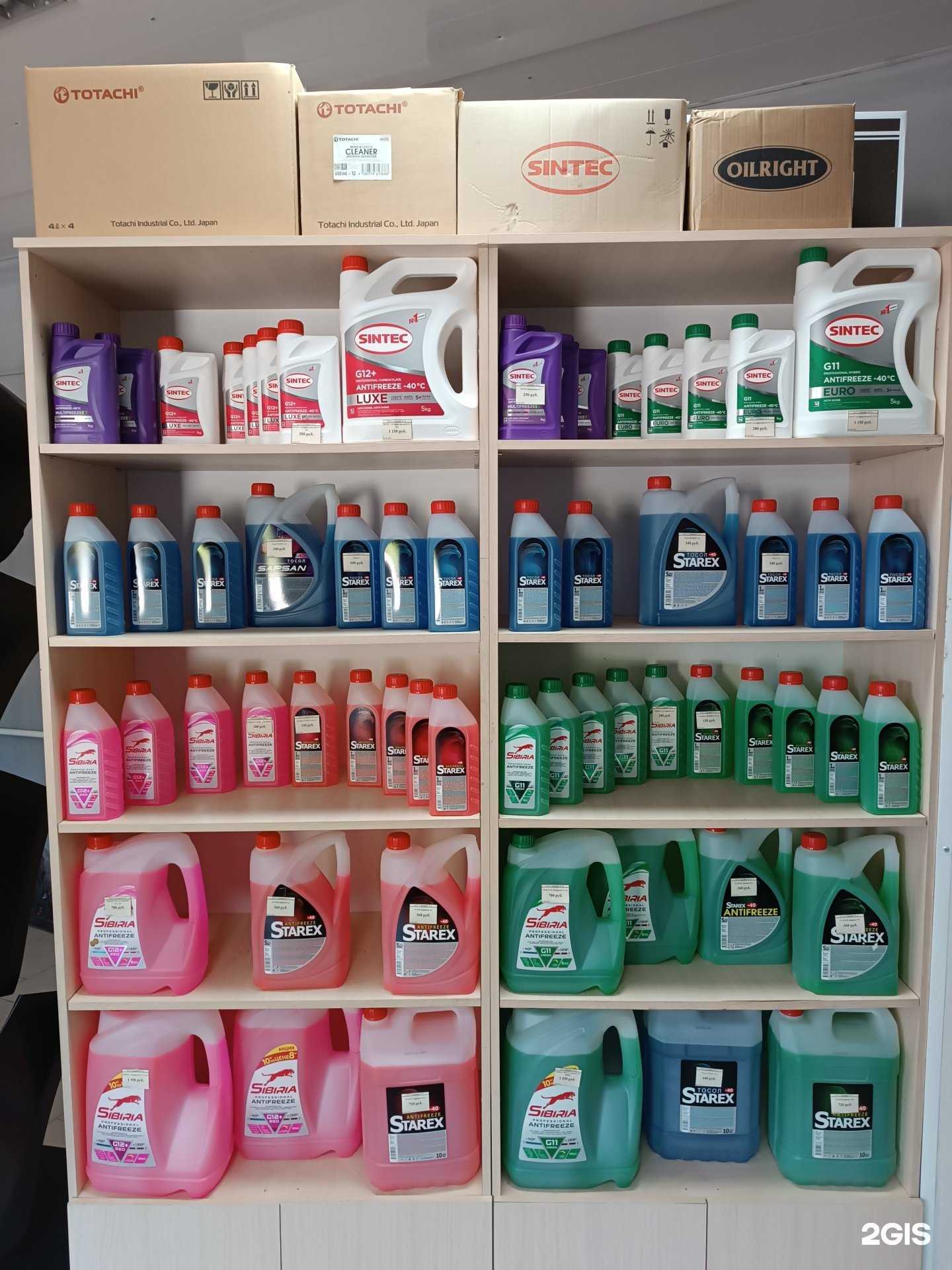 Отзывы на компанию Вин-Авто в г. Армавир c фото