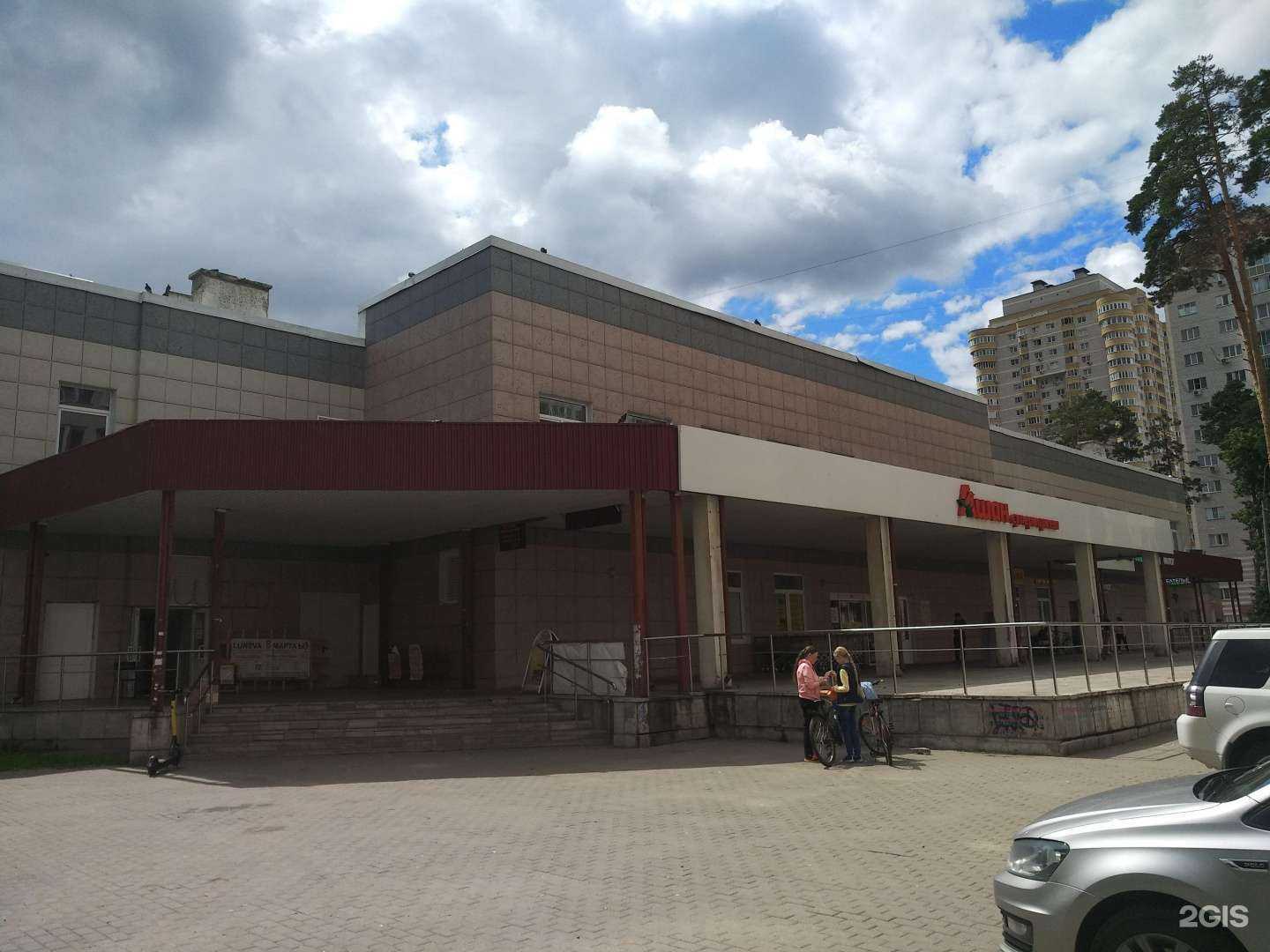 Отзывы на компанию Телеателье антенны кондиционеры в Королёве c фото - фотография 2 из 2