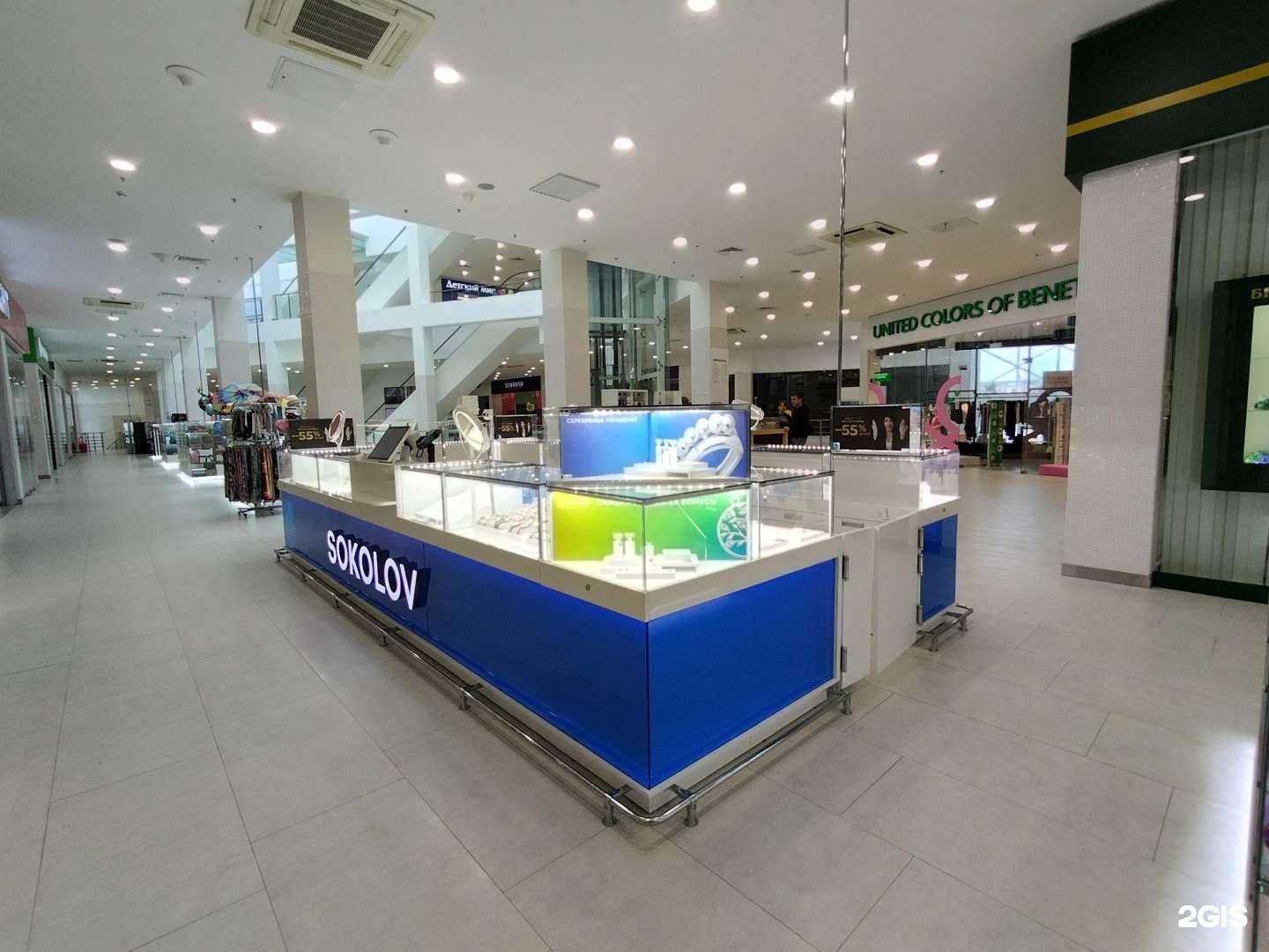 Отзывы на компанию Sokolov в Электростали c фото