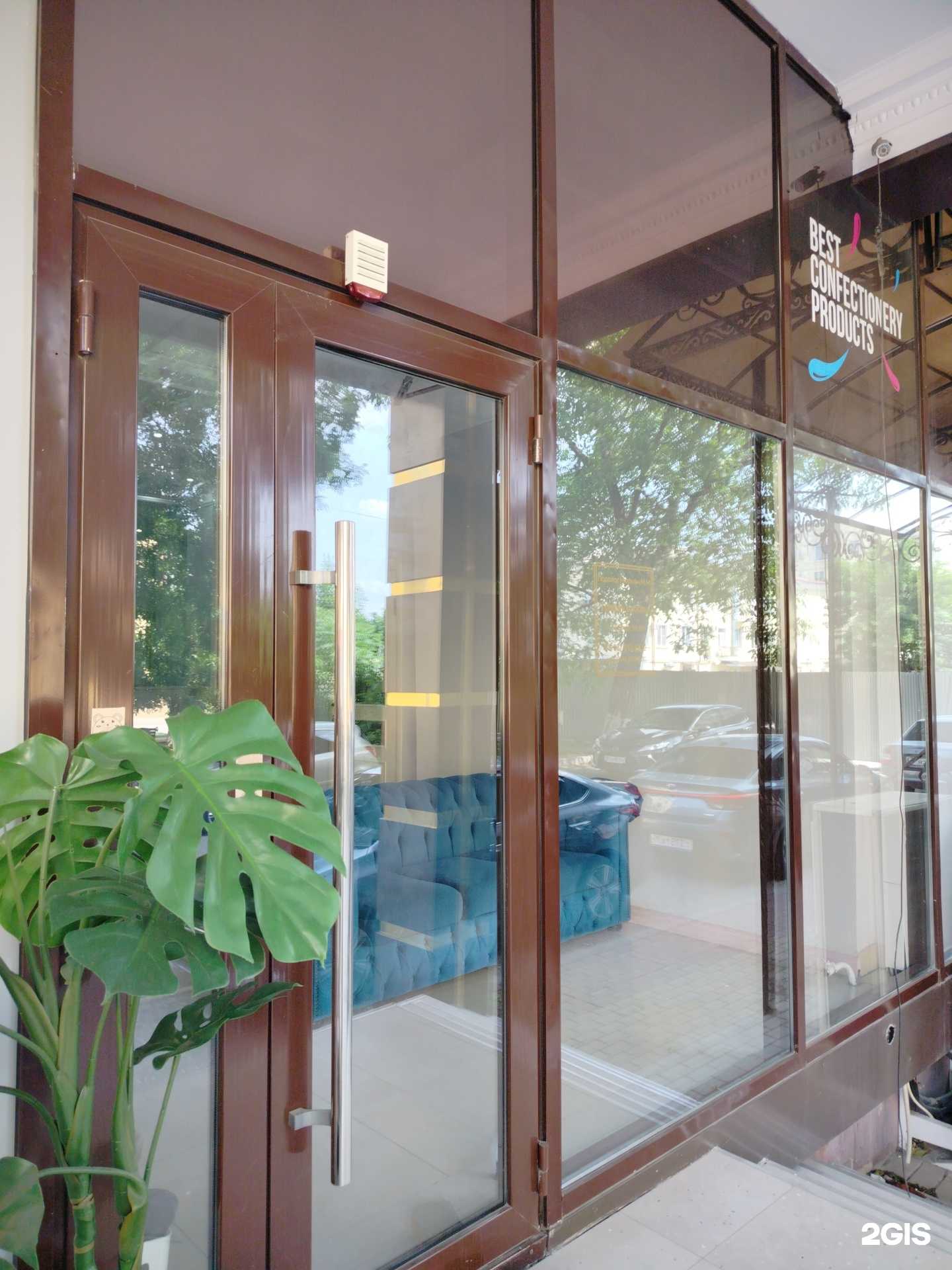 Отзывы на компанию Кабинет подологии в г. Грозный c фото