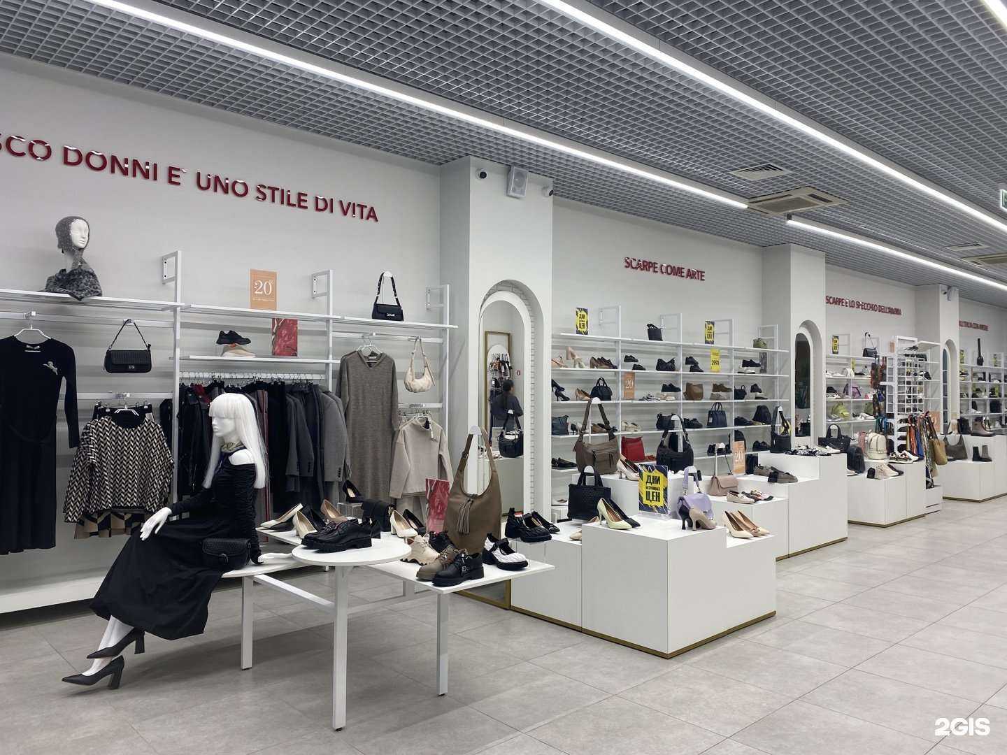 Отзывы на компанию Francesco Donni в г. Дзержинск c фото