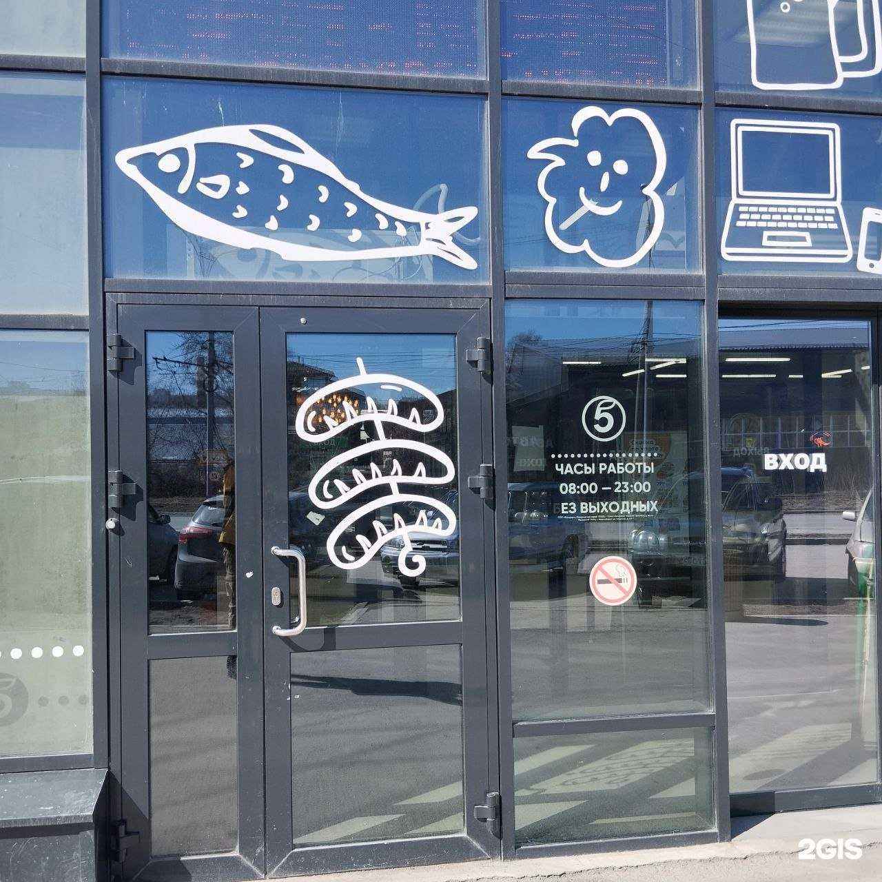 Отзывы на компанию Мясодел в Новосибирске c фото