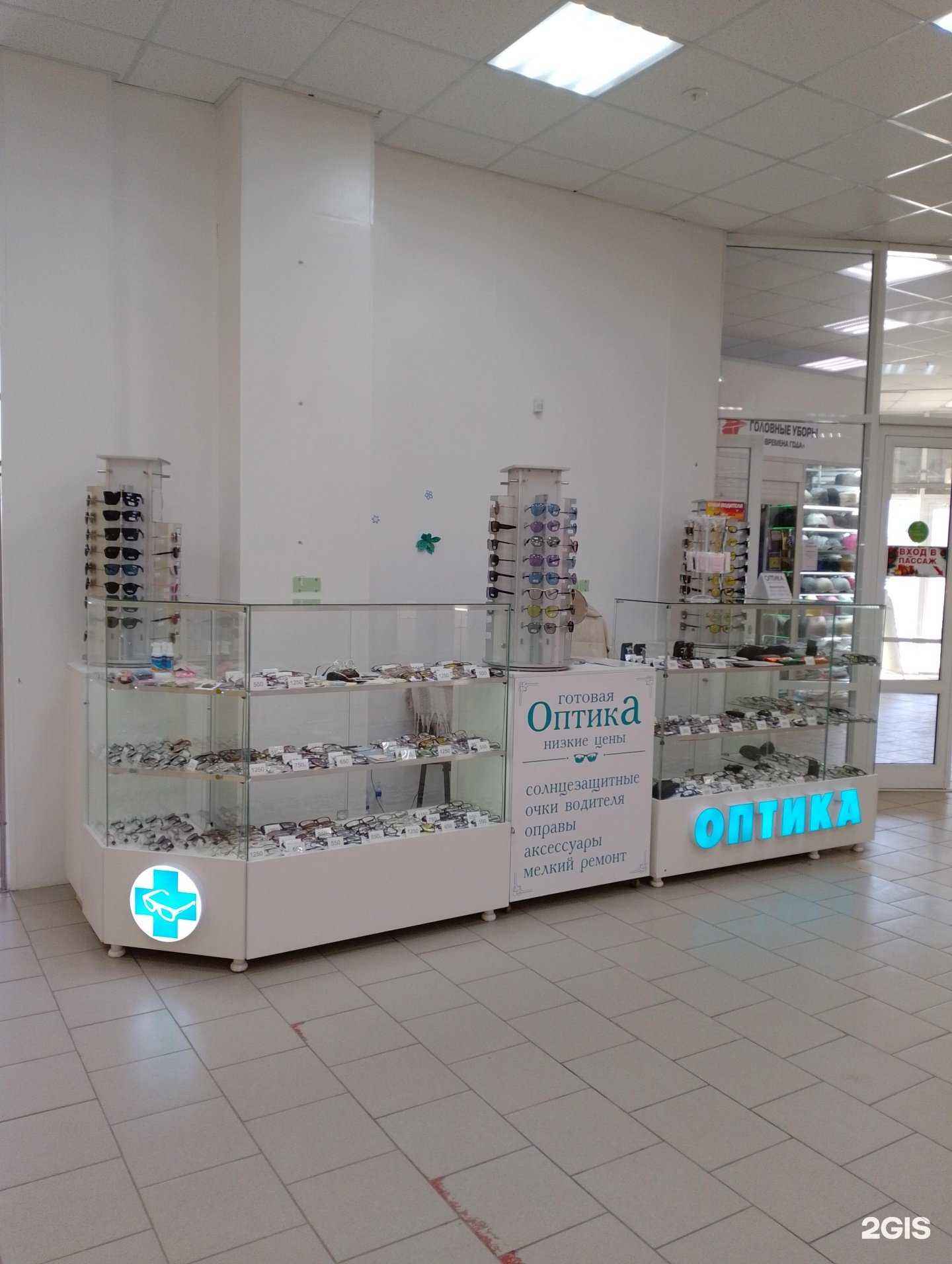 Отзывы на компанию Готовая Оптика в г. Волжский c фото