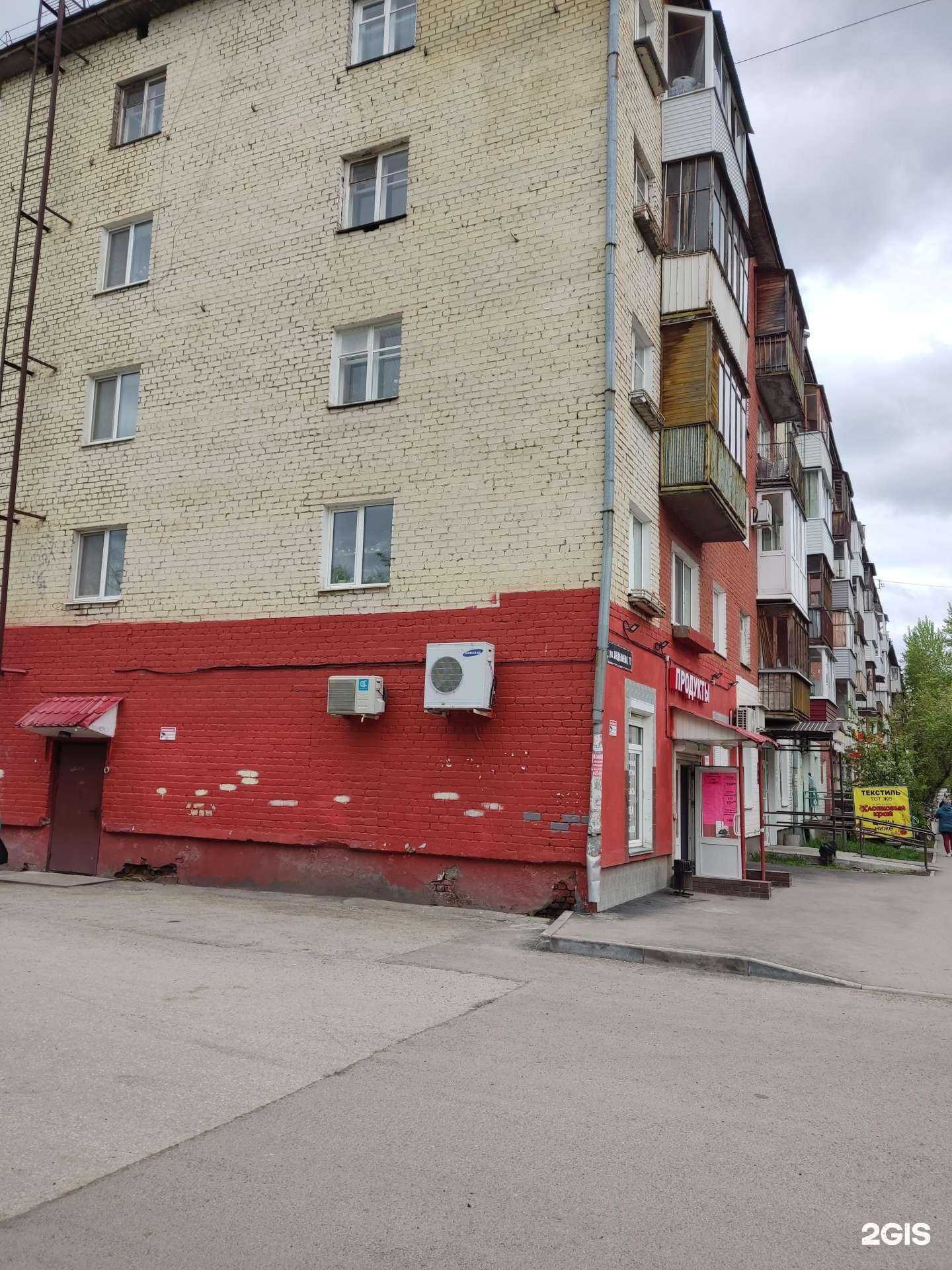 Отзывы на компанию Хлопковый край в Перми c фото - фотография 2 из 2