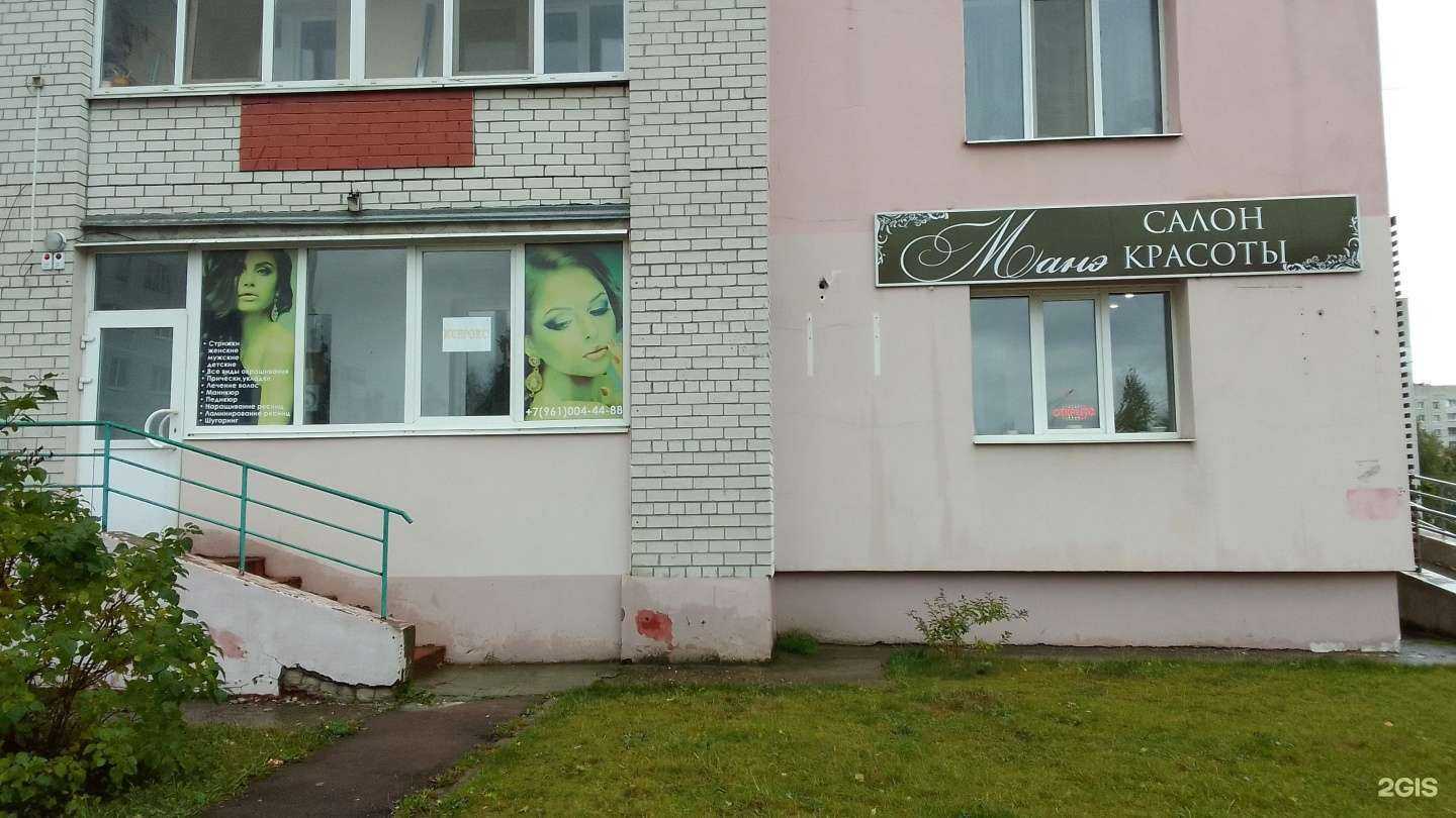 Отзывы на компанию Азон+ в Брянске c фото - фотография 2 из 2