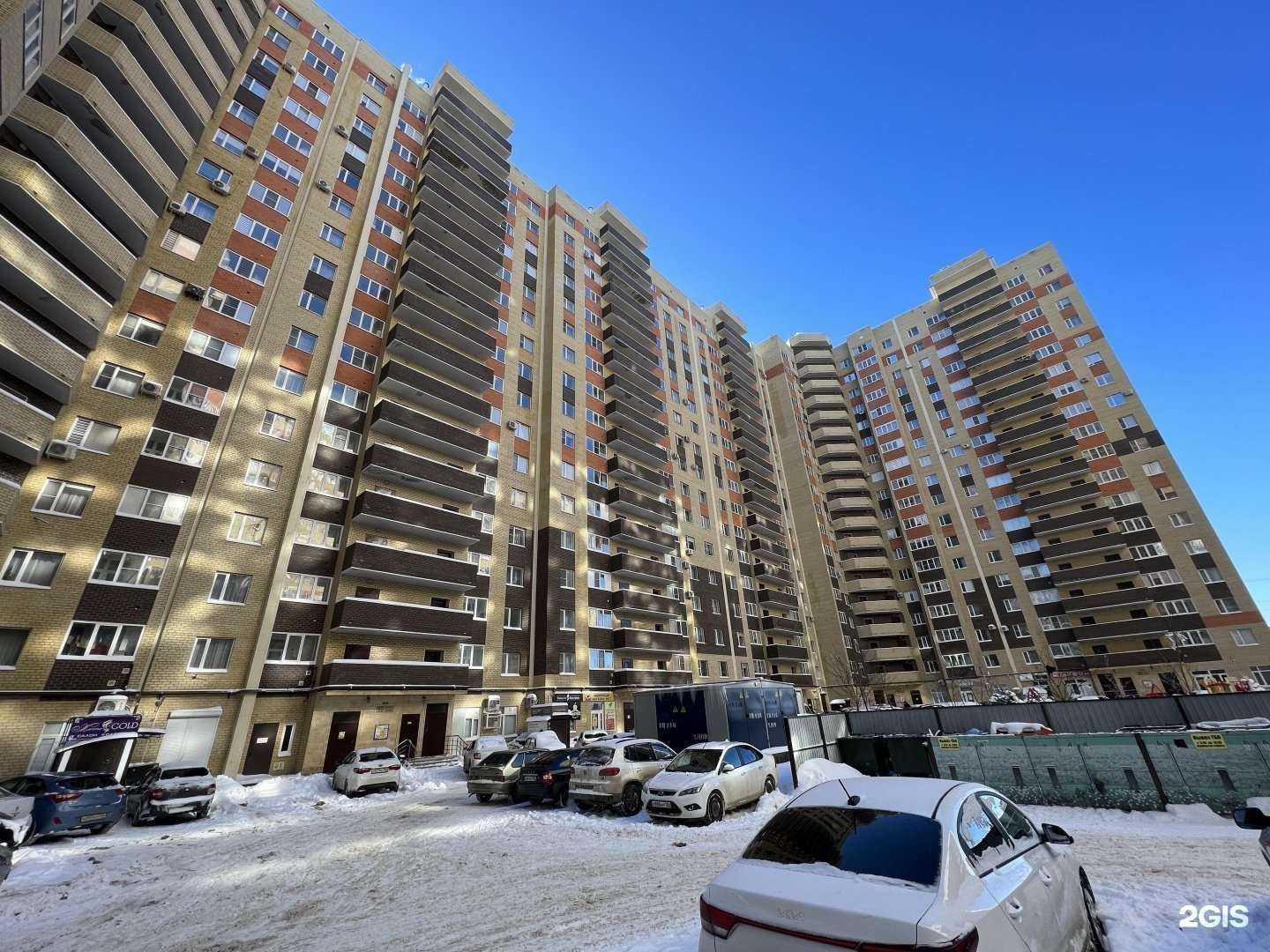 Отзывы на компанию Академия Лица в Ставрополе c фото - фотография 2 из 2