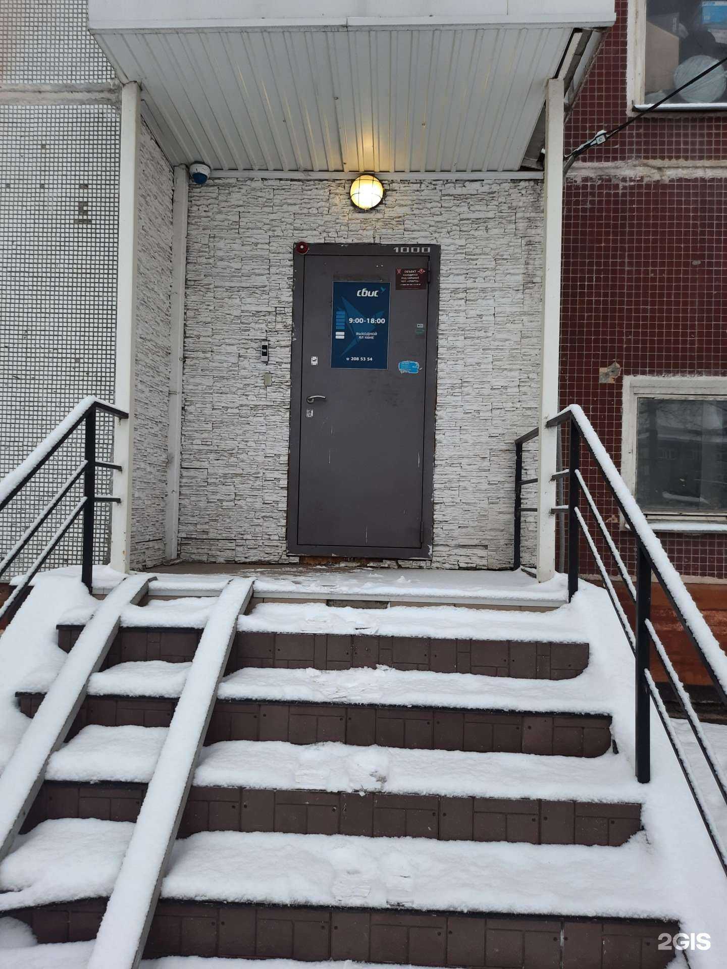 Отзывы на компанию Б2Б Софт в Казани c фото