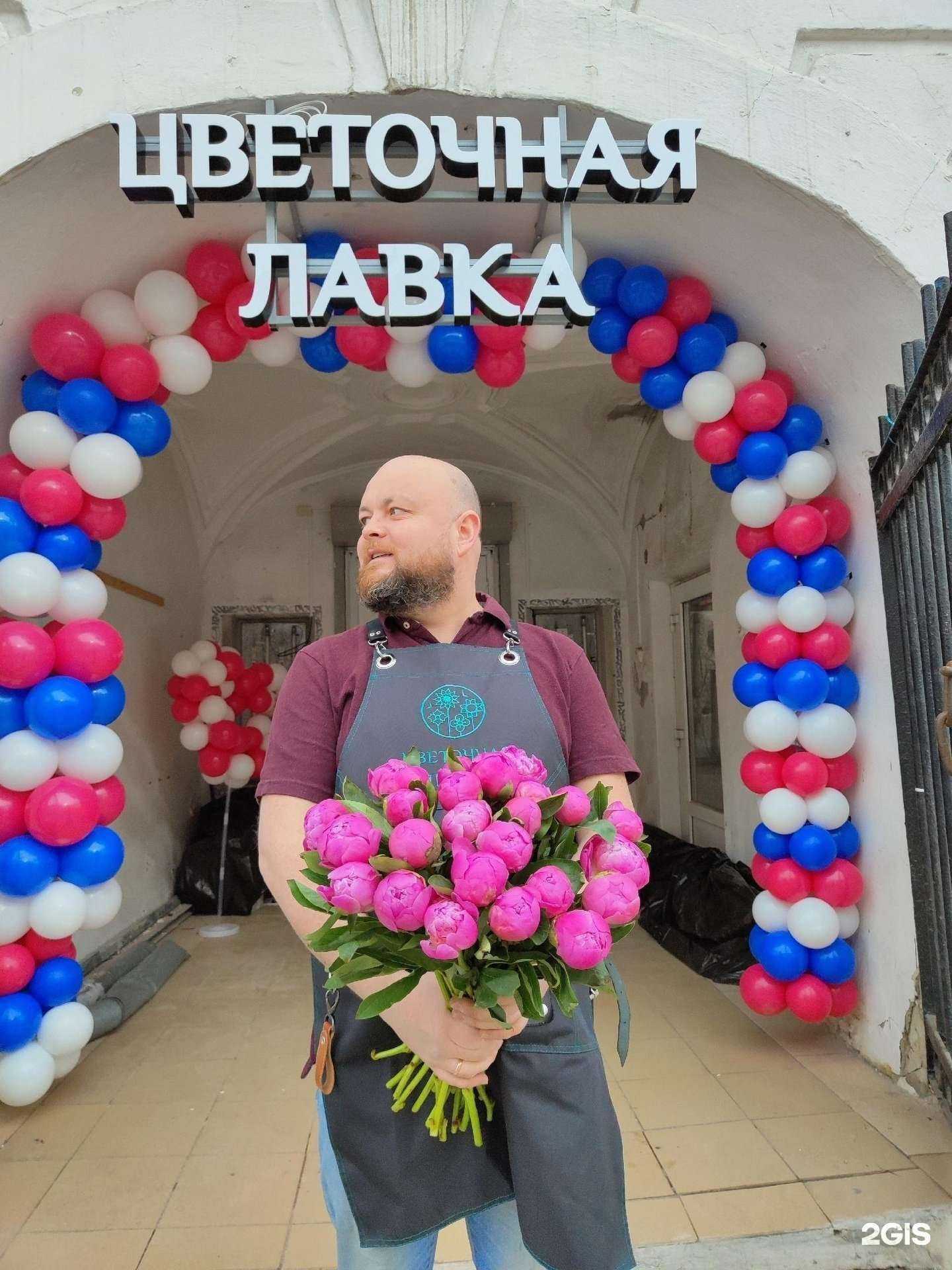 Отзывы на компанию Цветочная лавка в г. Тверь c фото