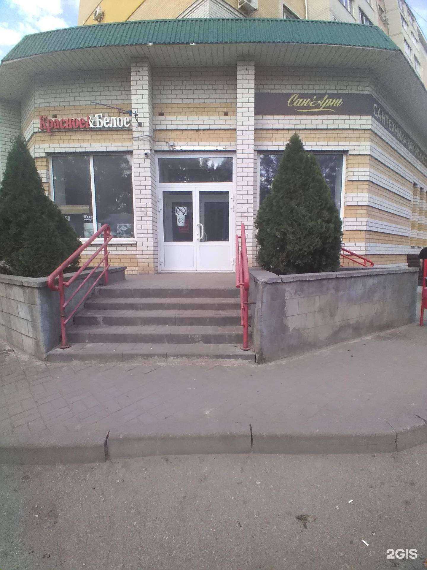 Отзывы на компанию Сан`Арт в Тамбове c фото