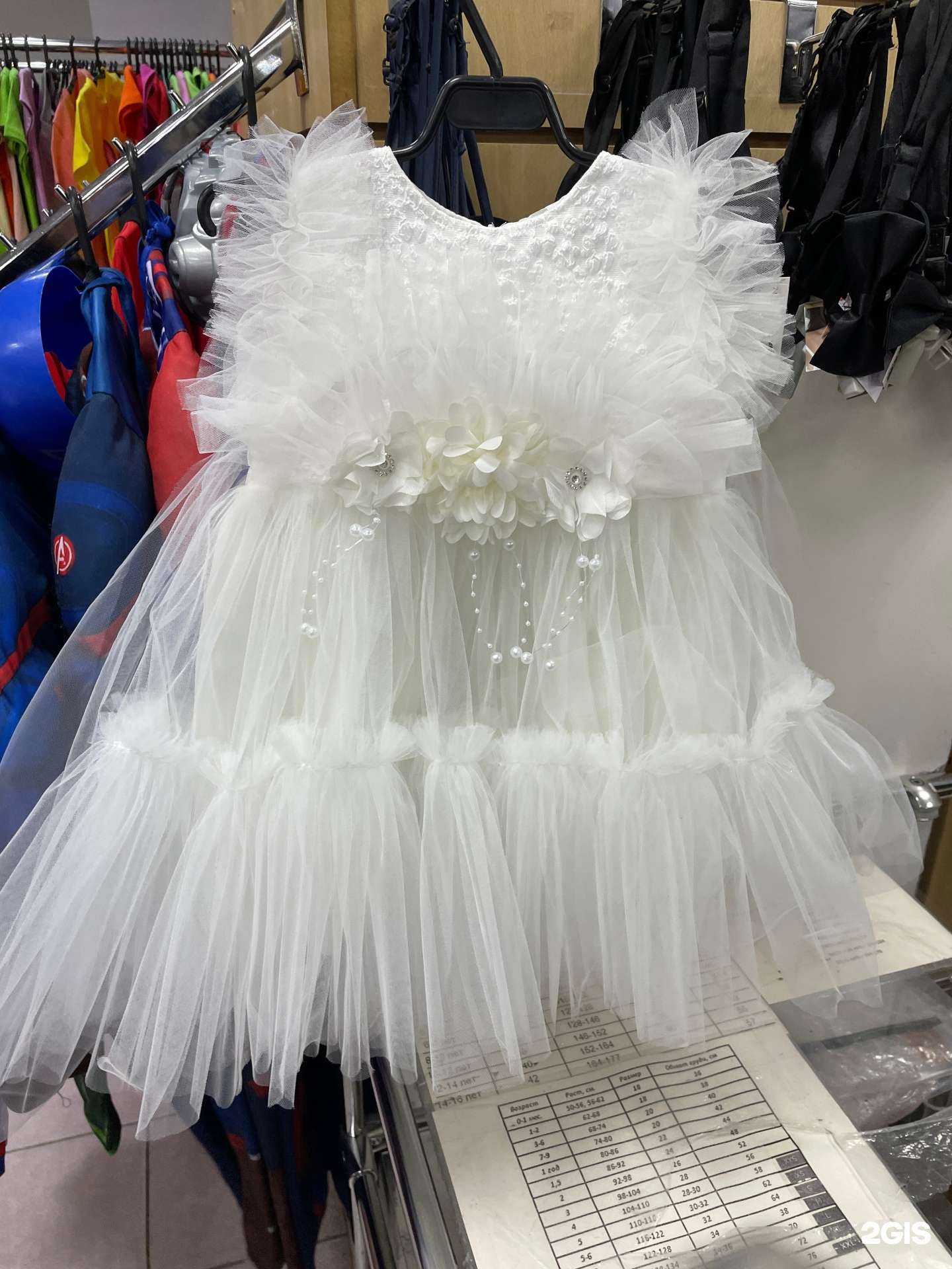 Отзывы на компанию Эконом+ в Тюмени c фото