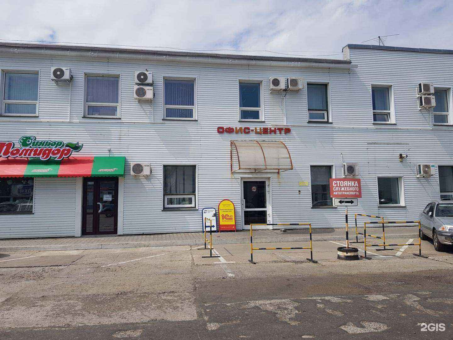 Отзывы на компанию 1С: БухОбслуживание Таурус ДВ  в Хабаровске c фото