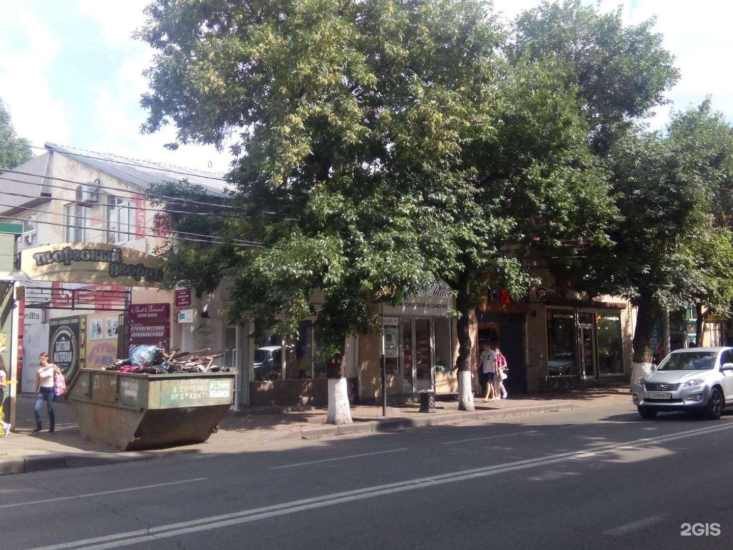 Отзывы на компанию Городское центральное телеателье в Краснодаре c фото - фотография 2 из 2