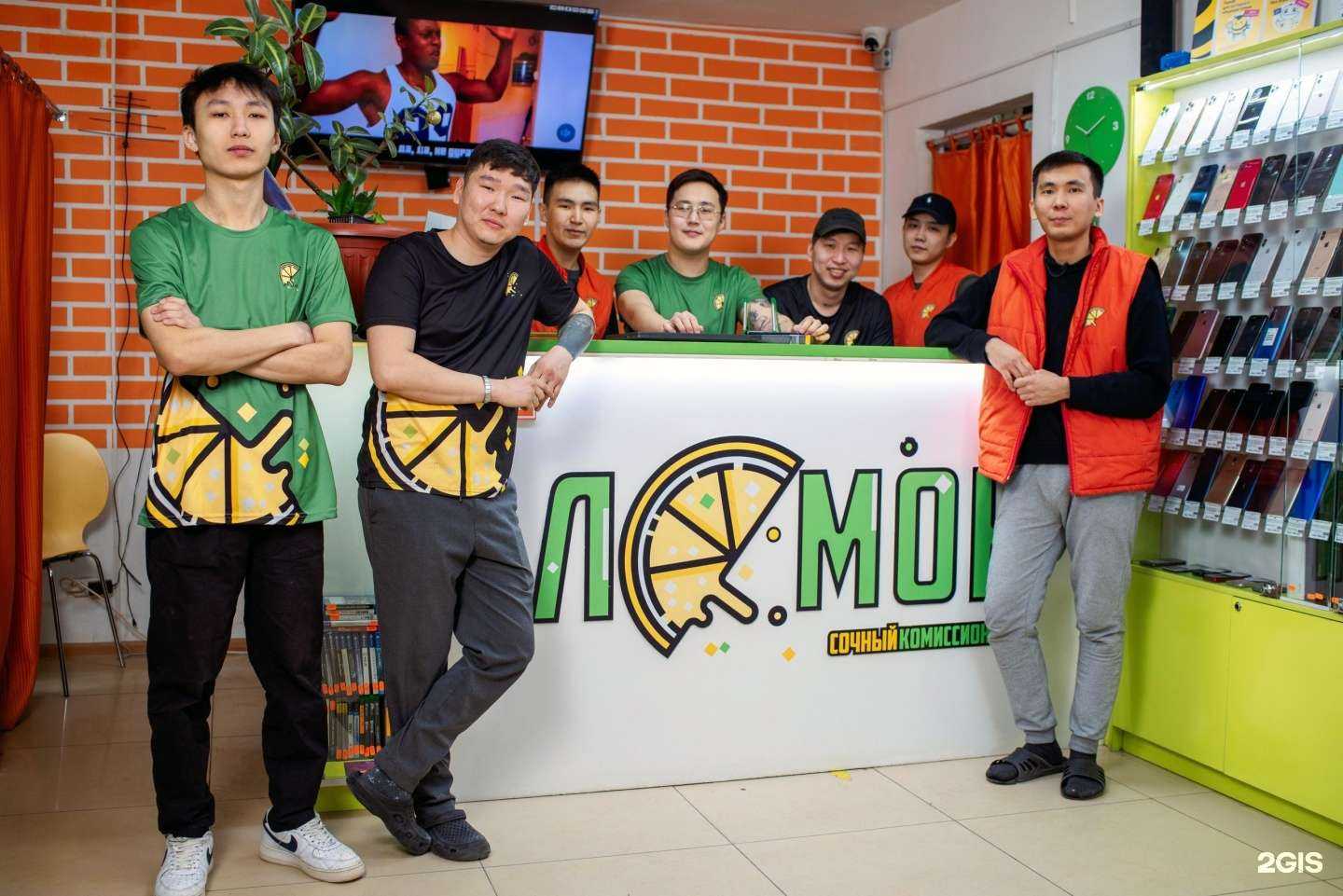 Отзывы на компанию Лимон в Якутске c фото