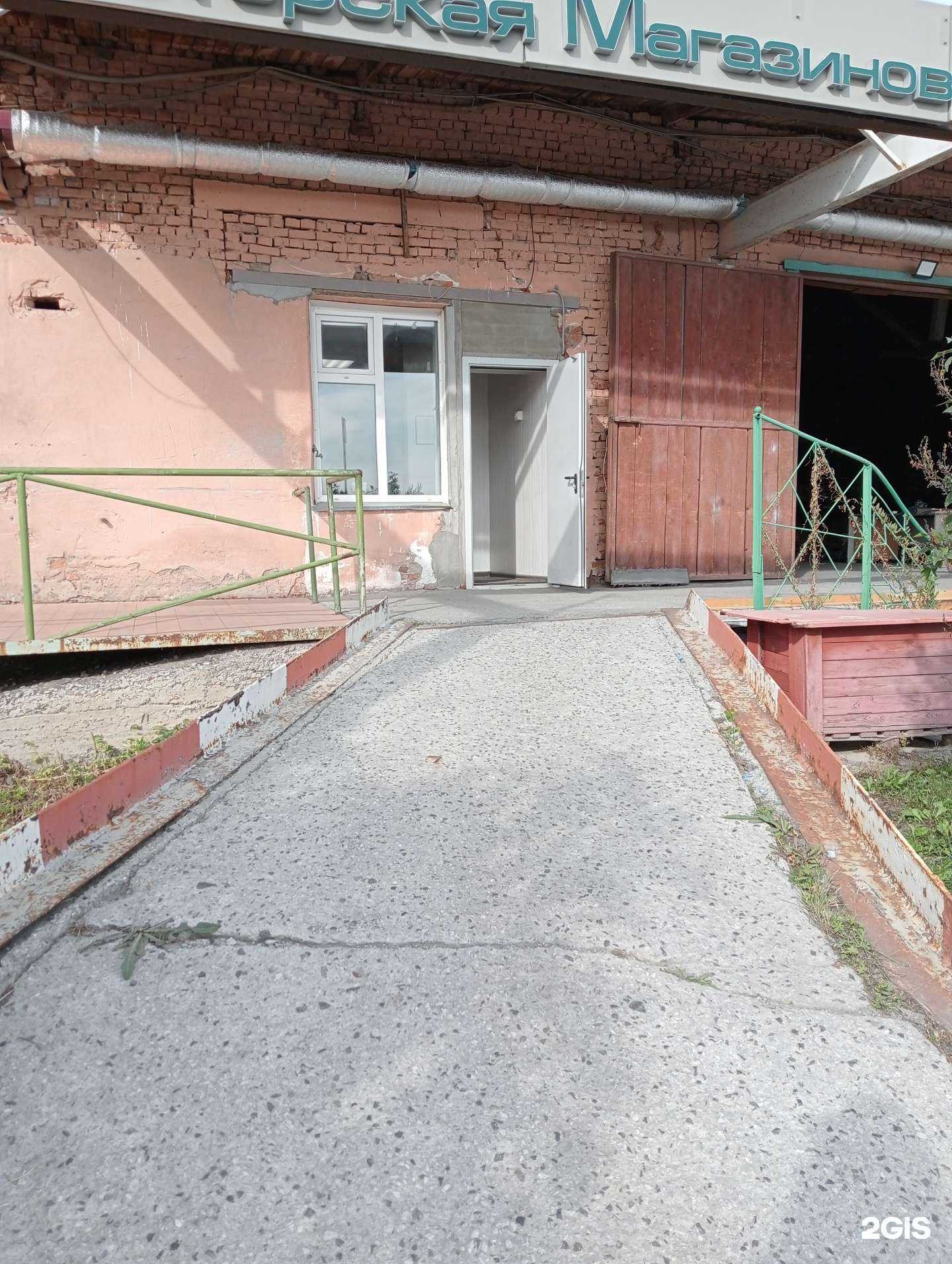 Отзывы на компанию Абат Юг в г. Новосибирск c фото