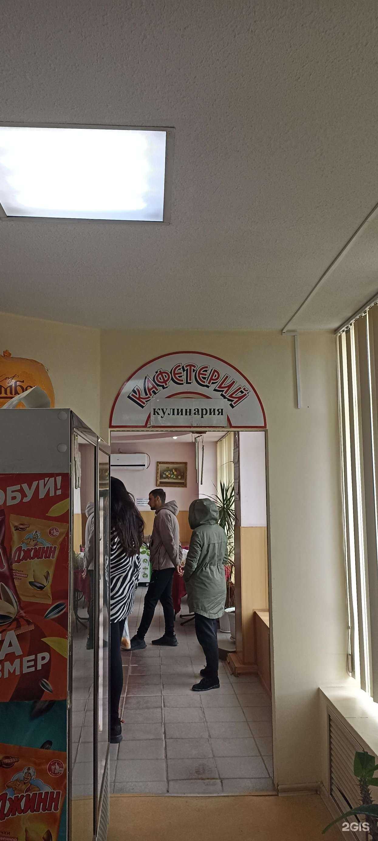 Отзывы на компанию Кафетерий в Южно-Сахалинске c фото