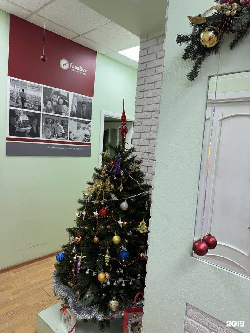 Отзывы на компанию ГлавБух в г. Пермь c фото