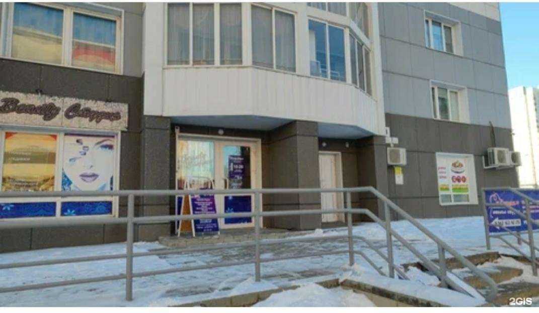 Отзывы на компанию Beauty Студия в Барнауле c фото