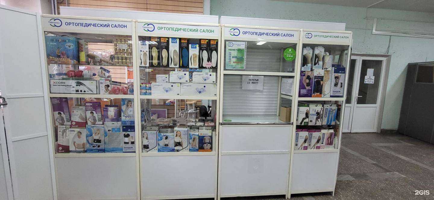 Отзывы на компанию Парацельс в Северске c фото