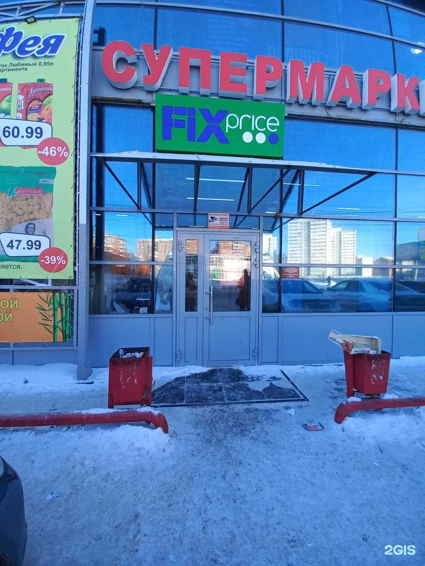 Отзывы на компанию Kadr в Иркутске c фото