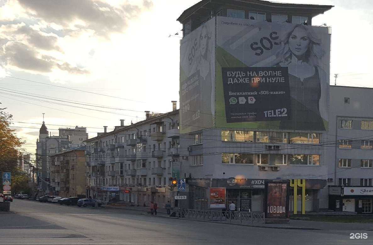 Отзывы на компанию Доктор Яблочков в Перми c фото - фотография 2 из 2