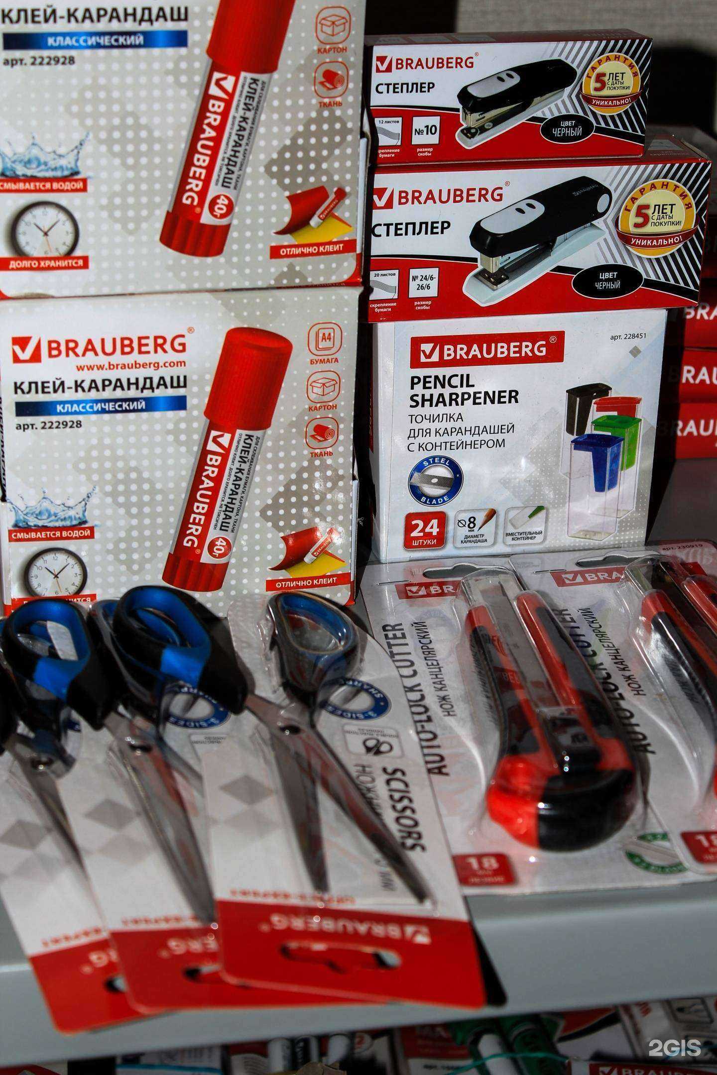 Отзывы на компанию Канцторг в Иркутске c фото