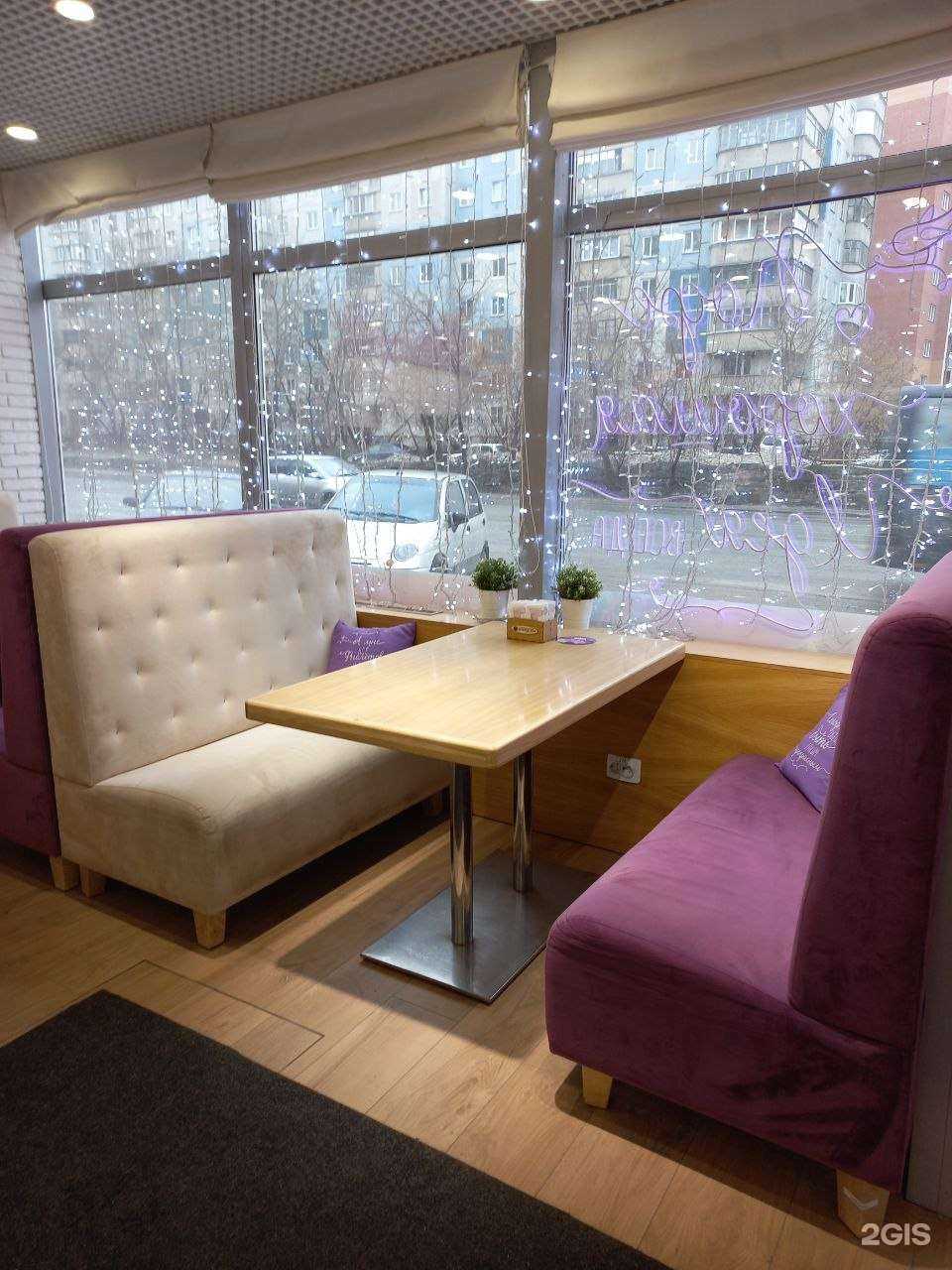 Отзывы на компанию Куликовский в Новосибирске c фото