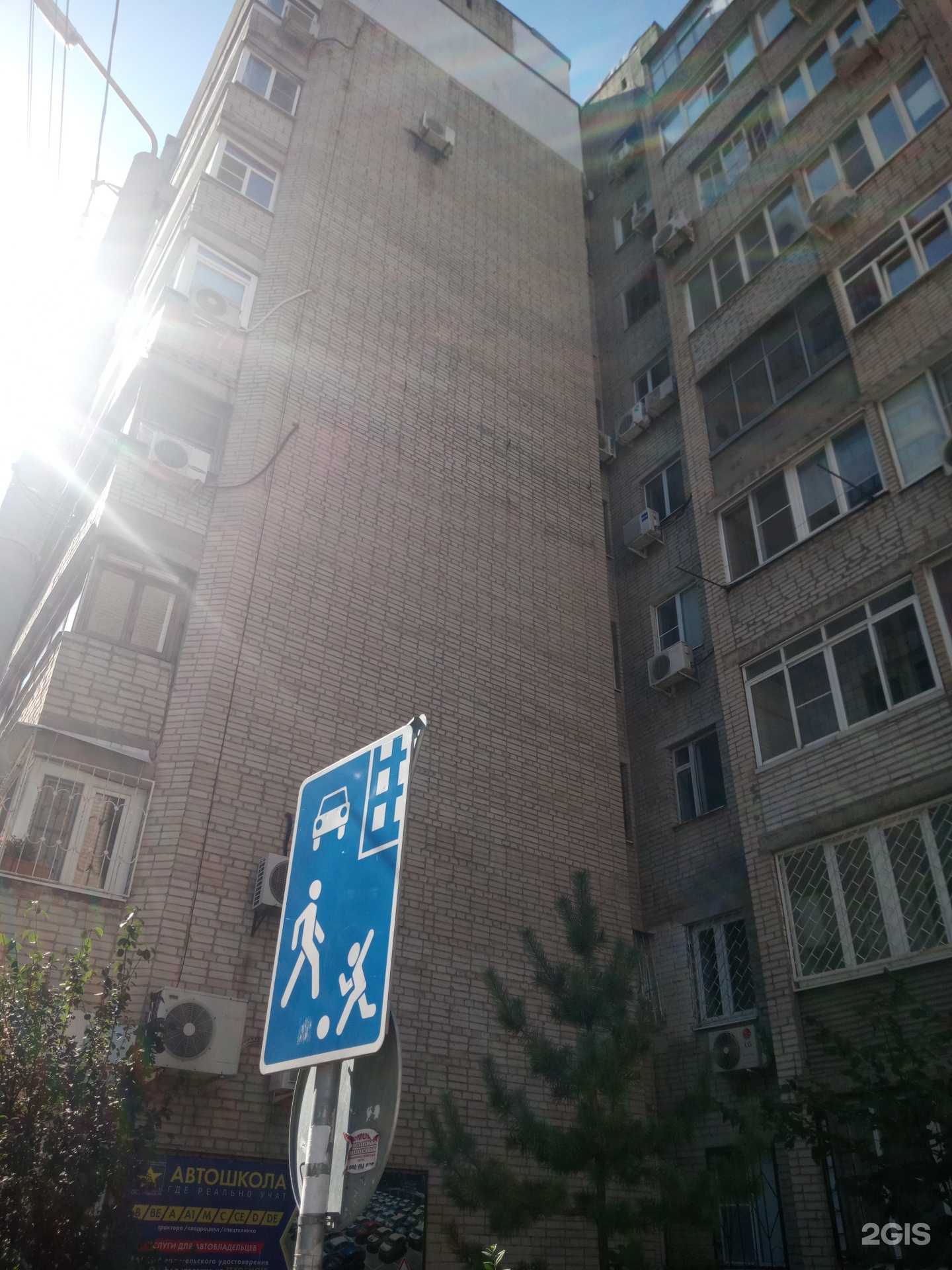 Отзывы на компанию СтомКом в Ростове-на-Дону c фото - фотография 2 из 2